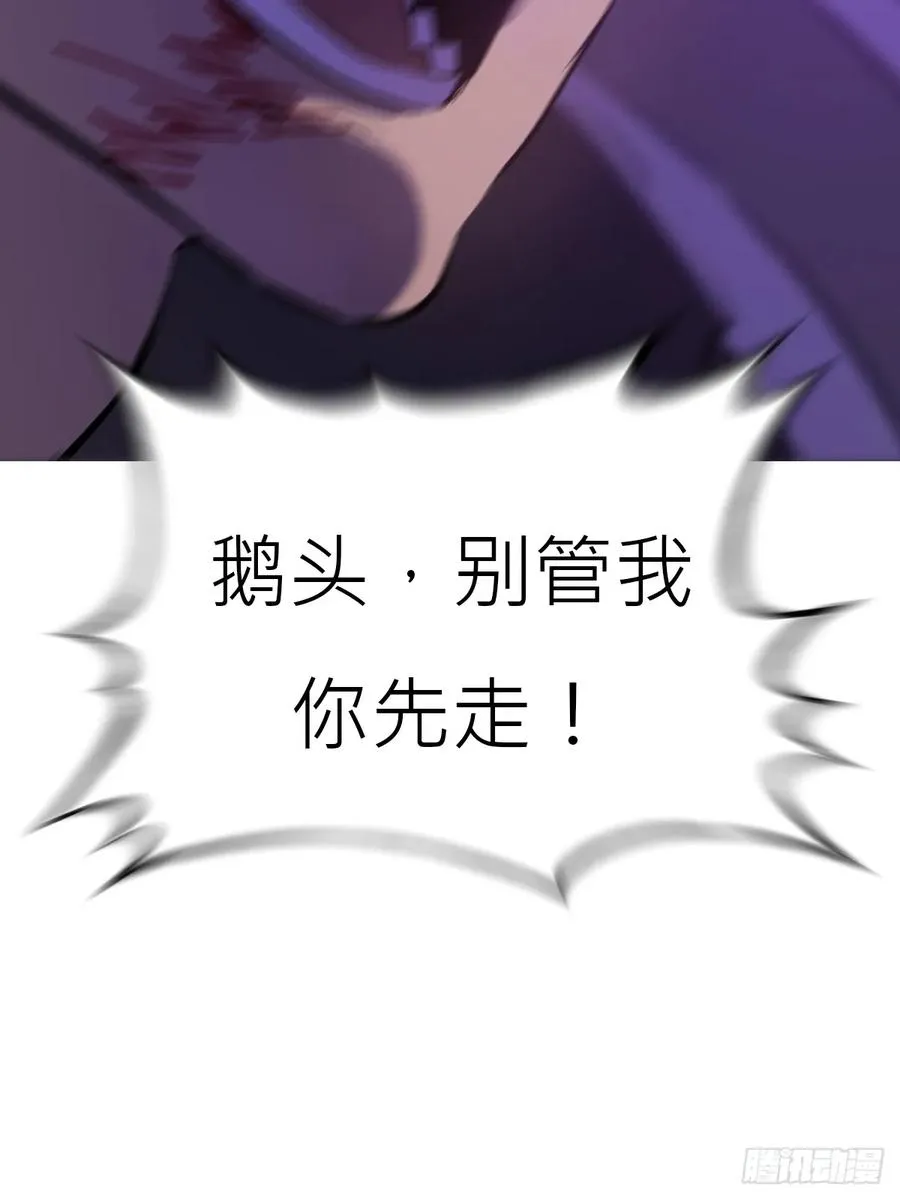 掣肘93