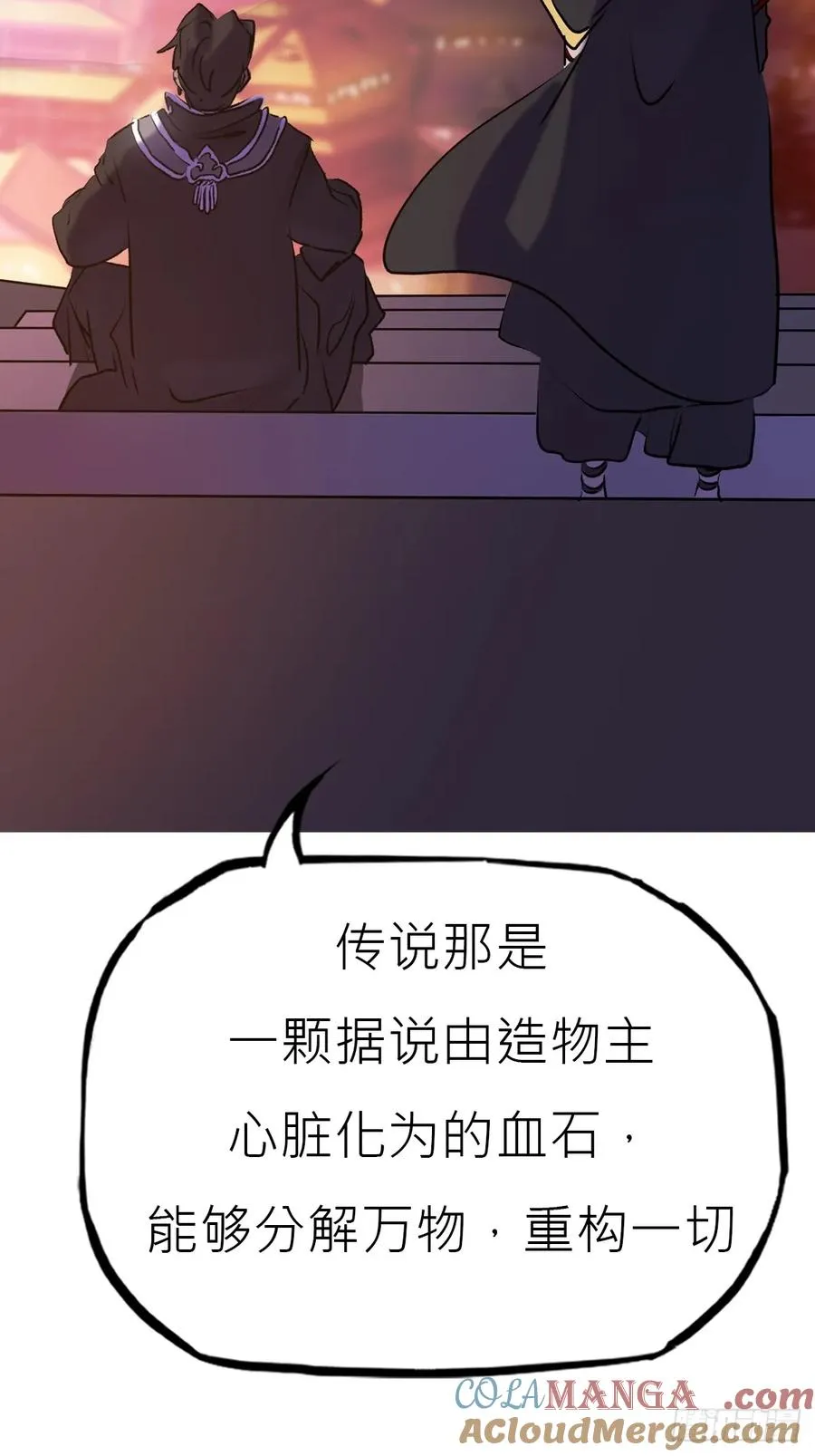 寻路72
