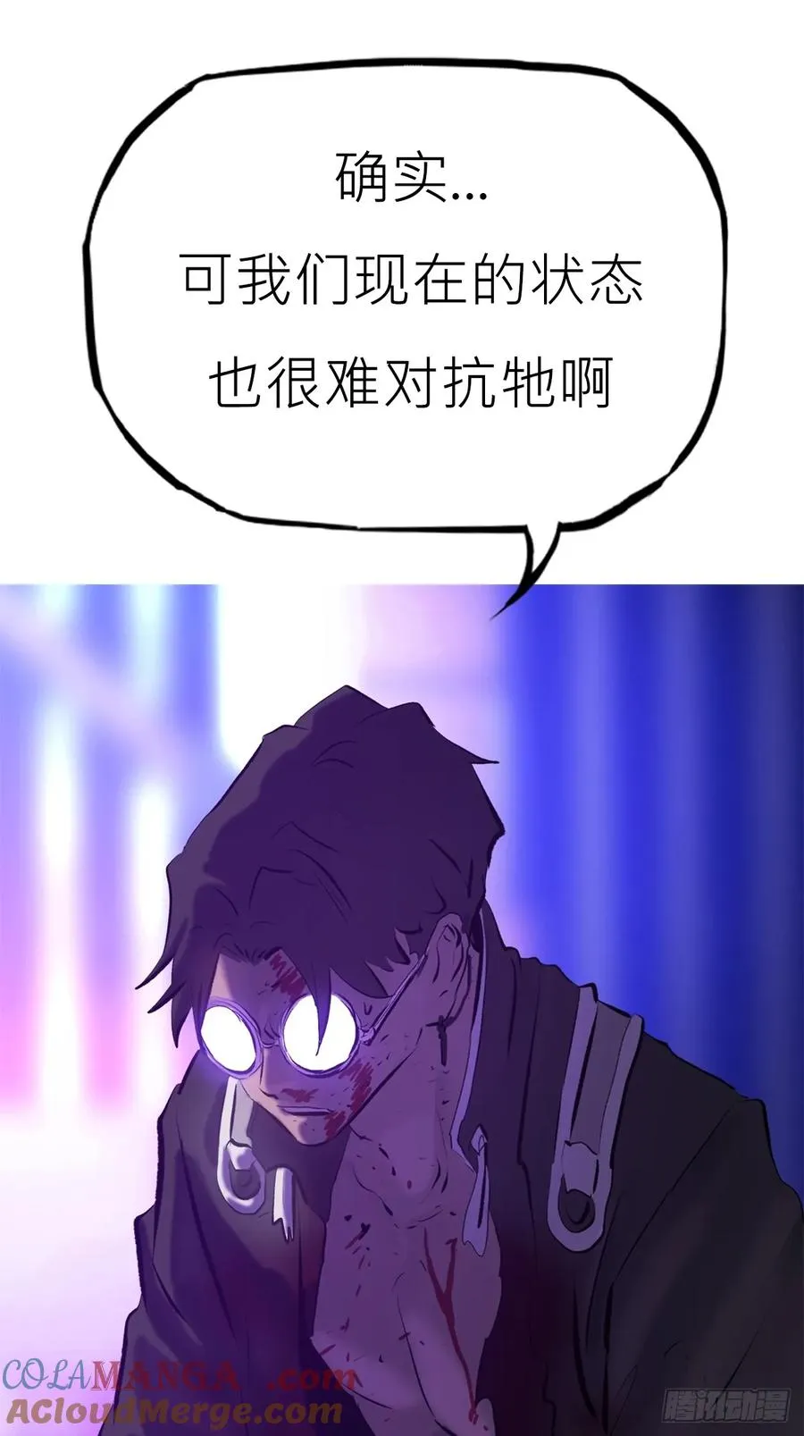 血肉36