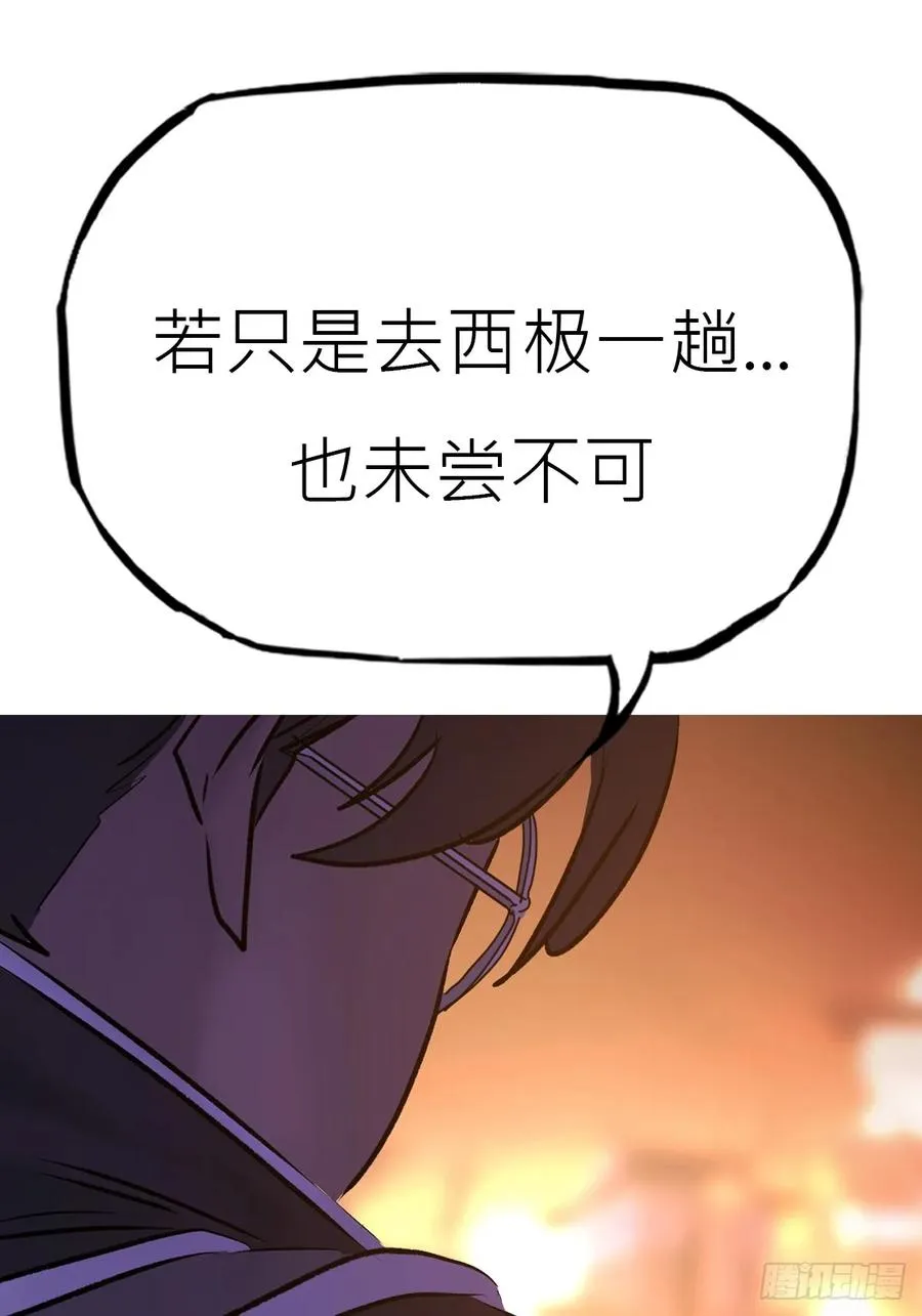 寻路91