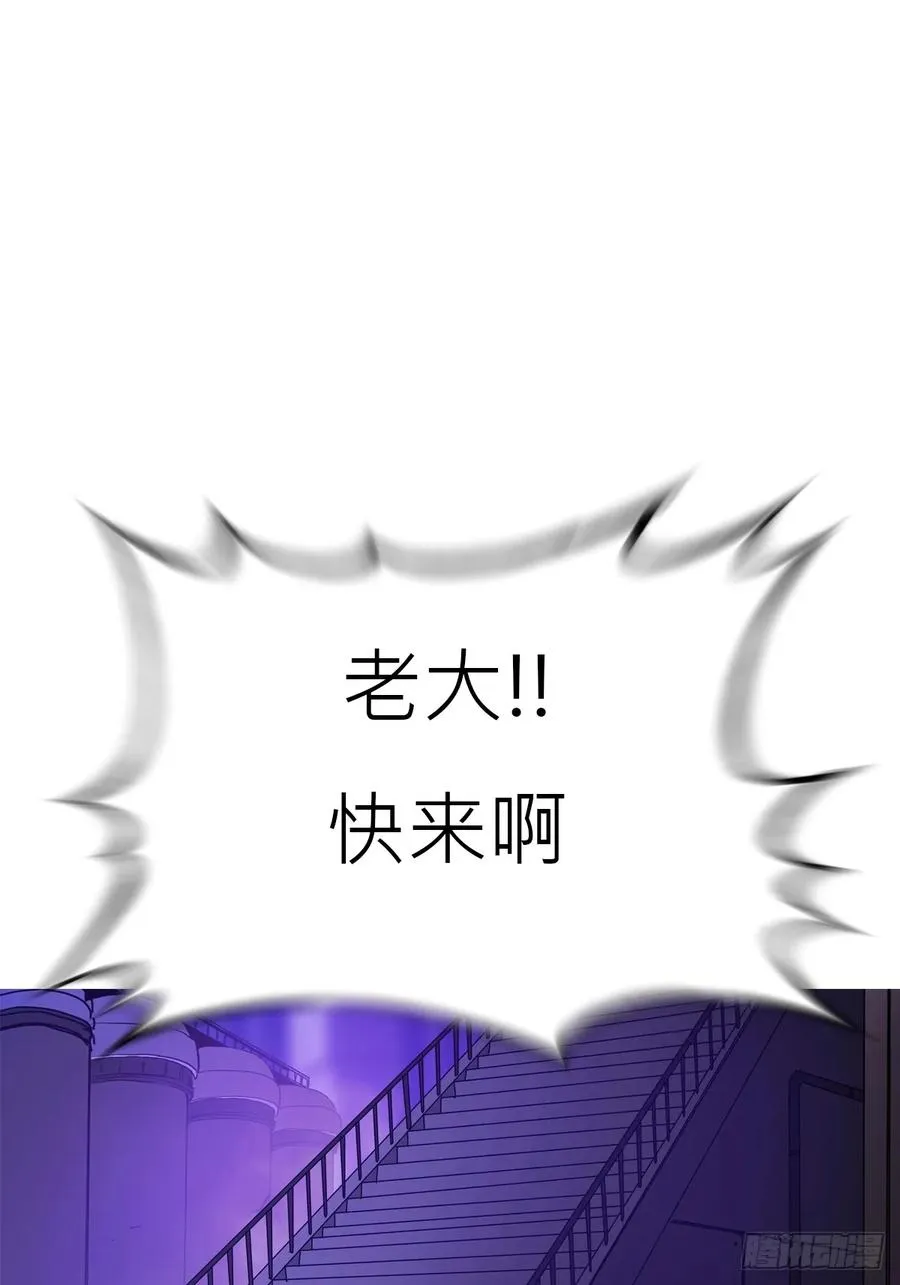 掣肘82