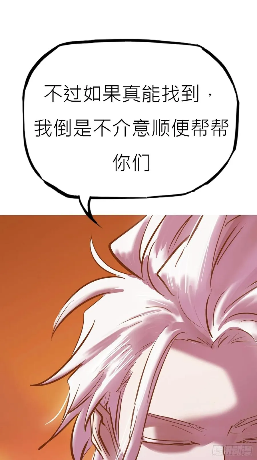 寻路87