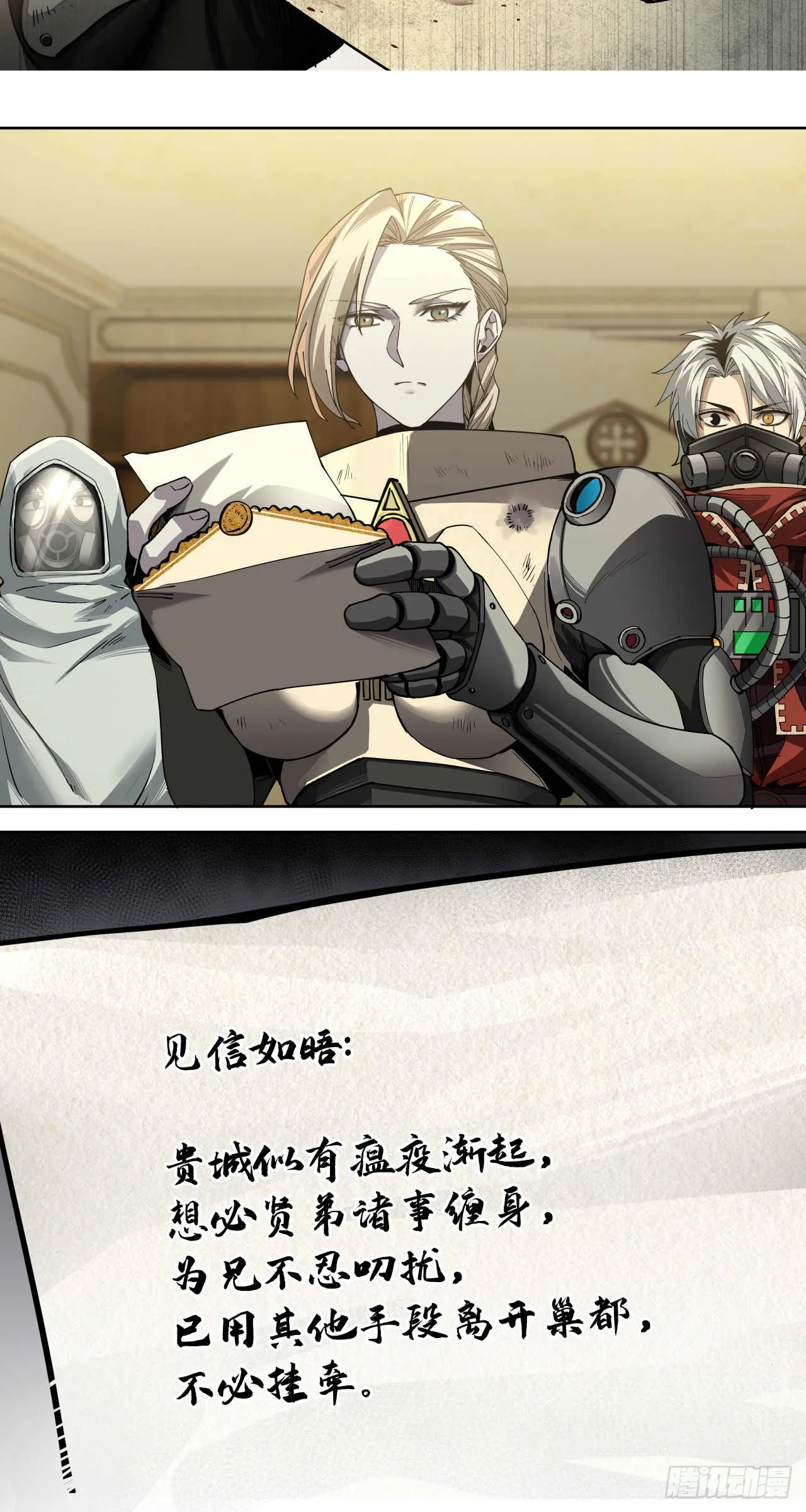 谈判（二）下7
