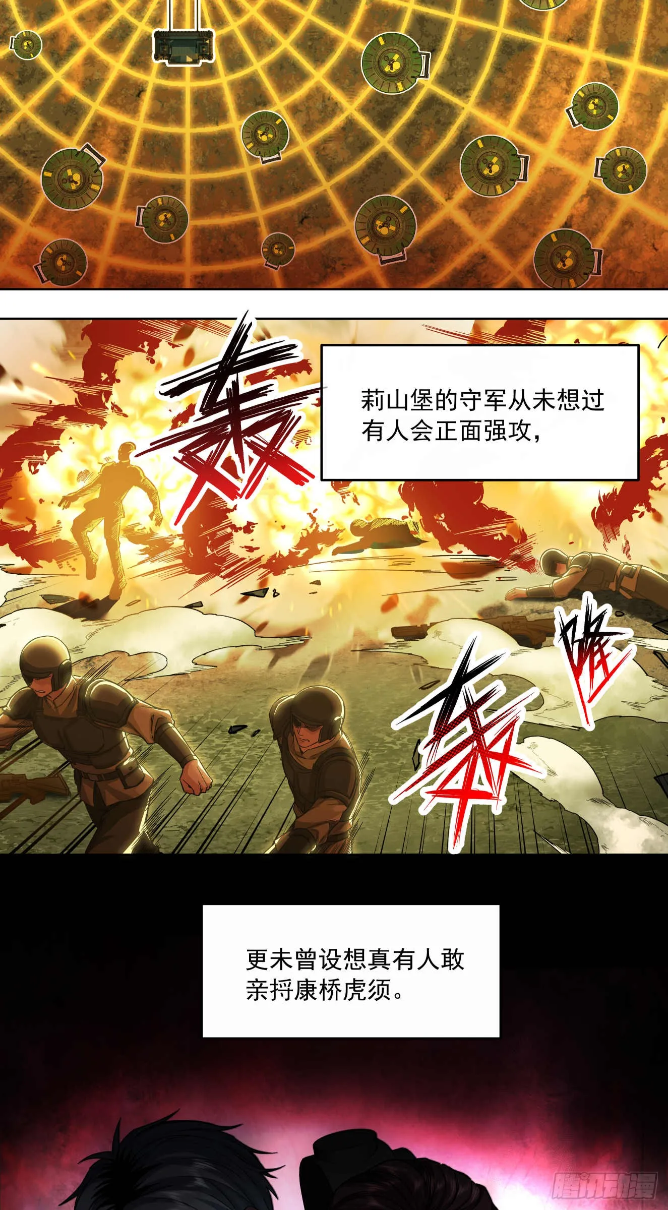 威慑平衡（上）27