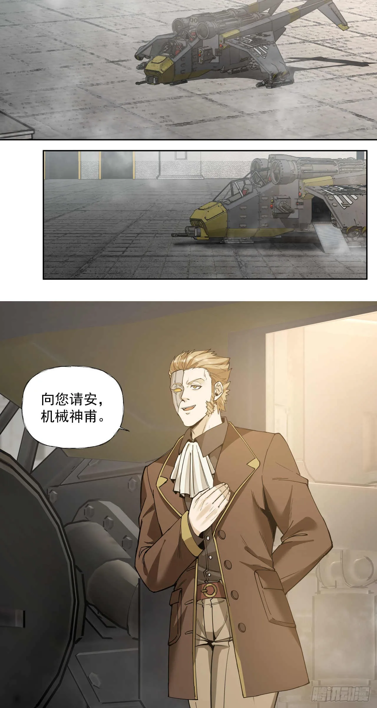 谈判（一）19