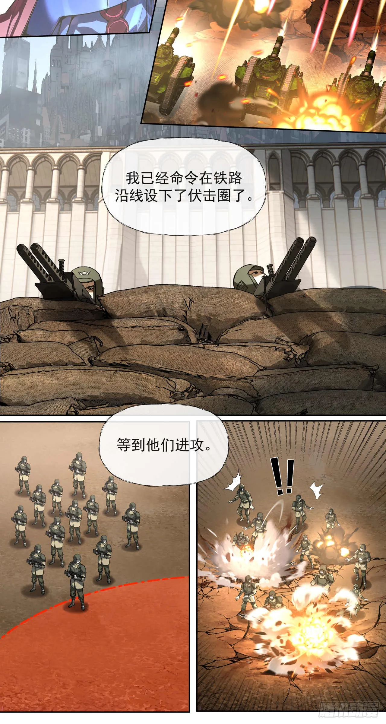 谈判（一）6