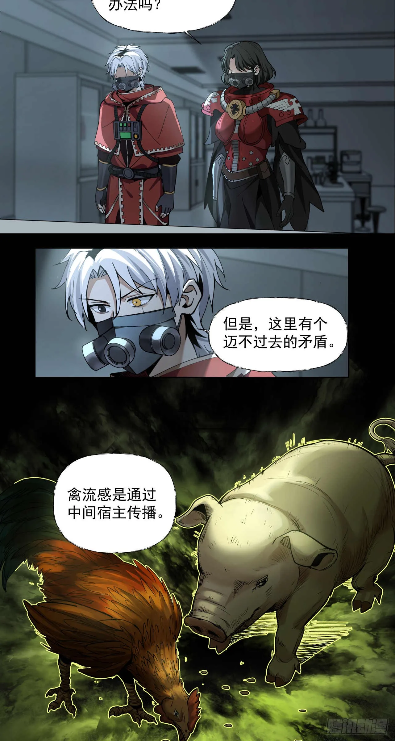 谈判（二）下22