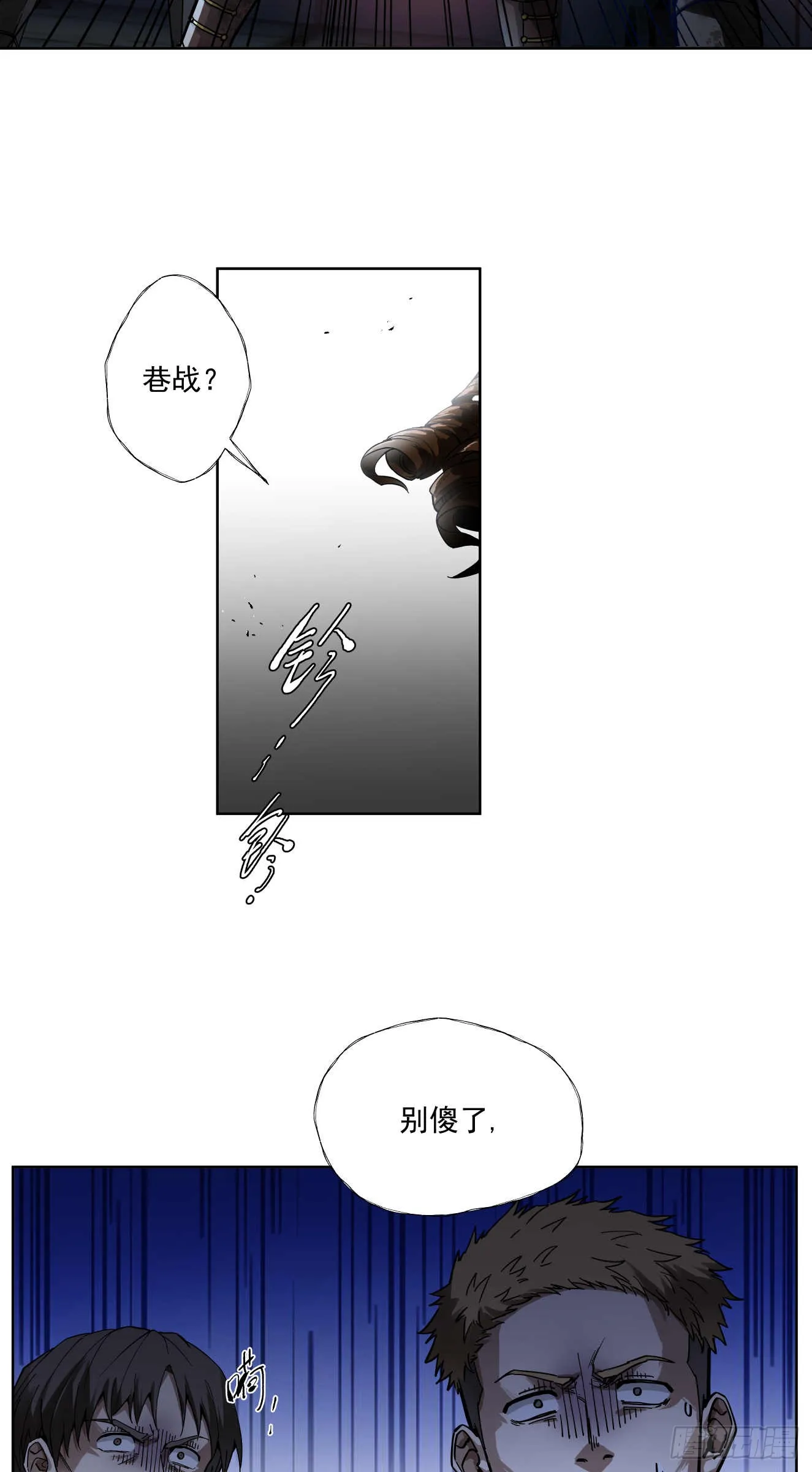 威慑平衡（下）18