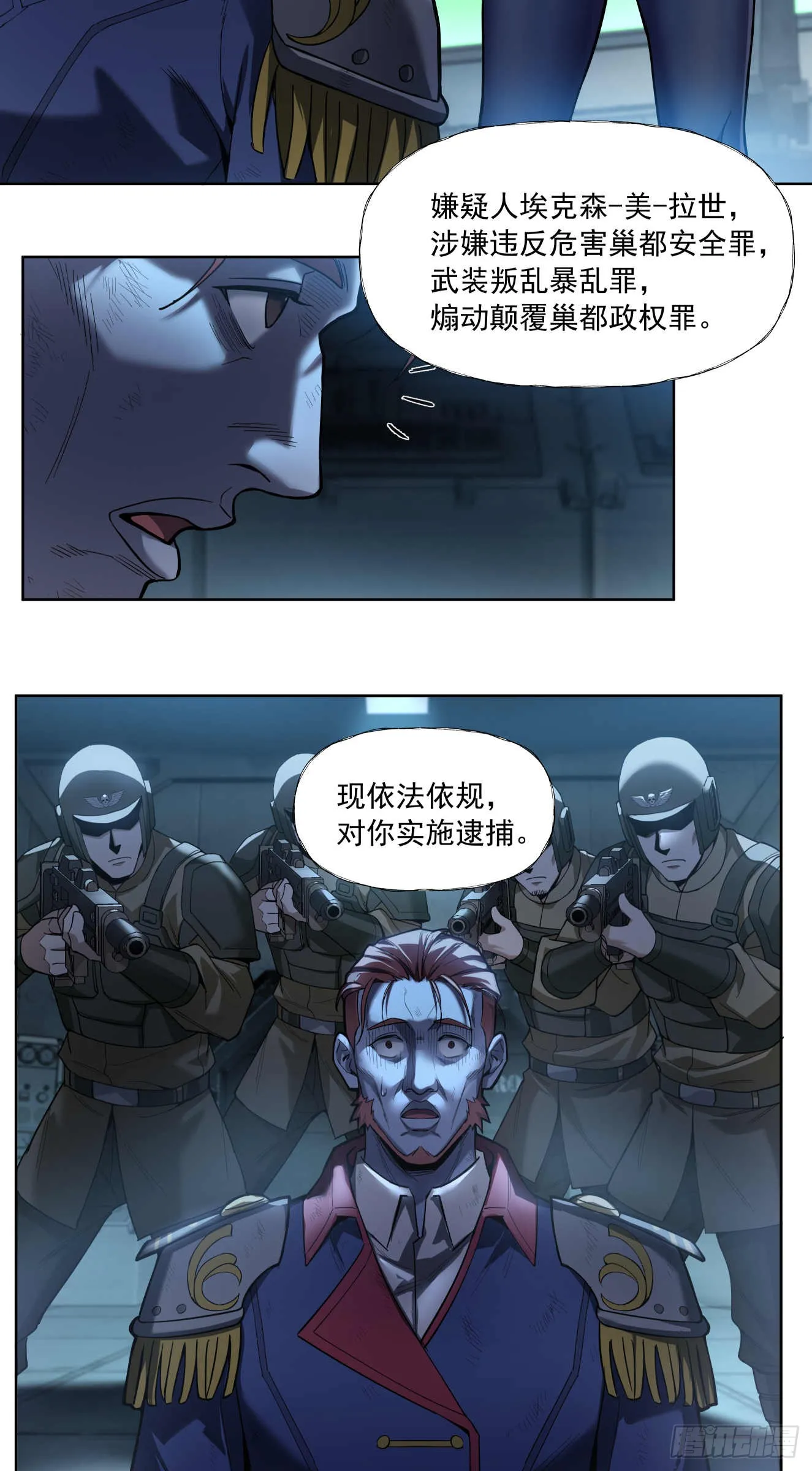 威慑平衡（下）33