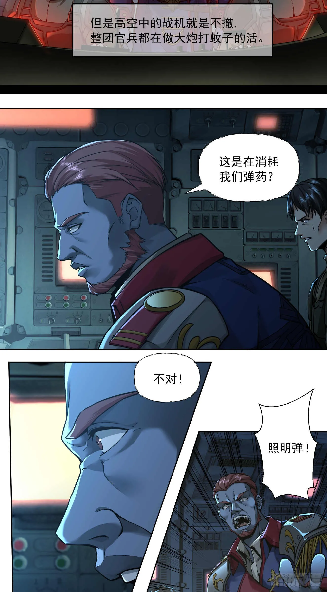 威慑平衡（上）21