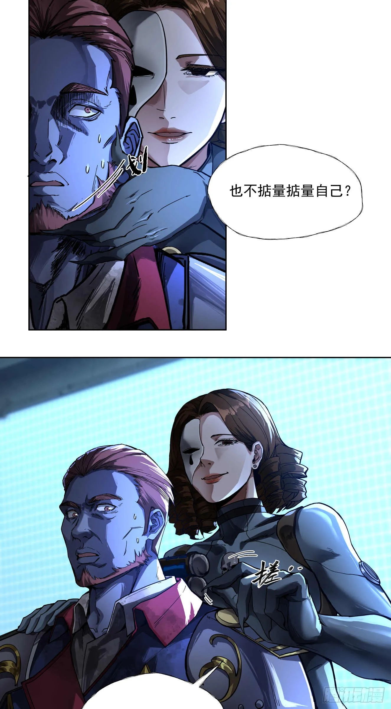 威慑平衡（下）20