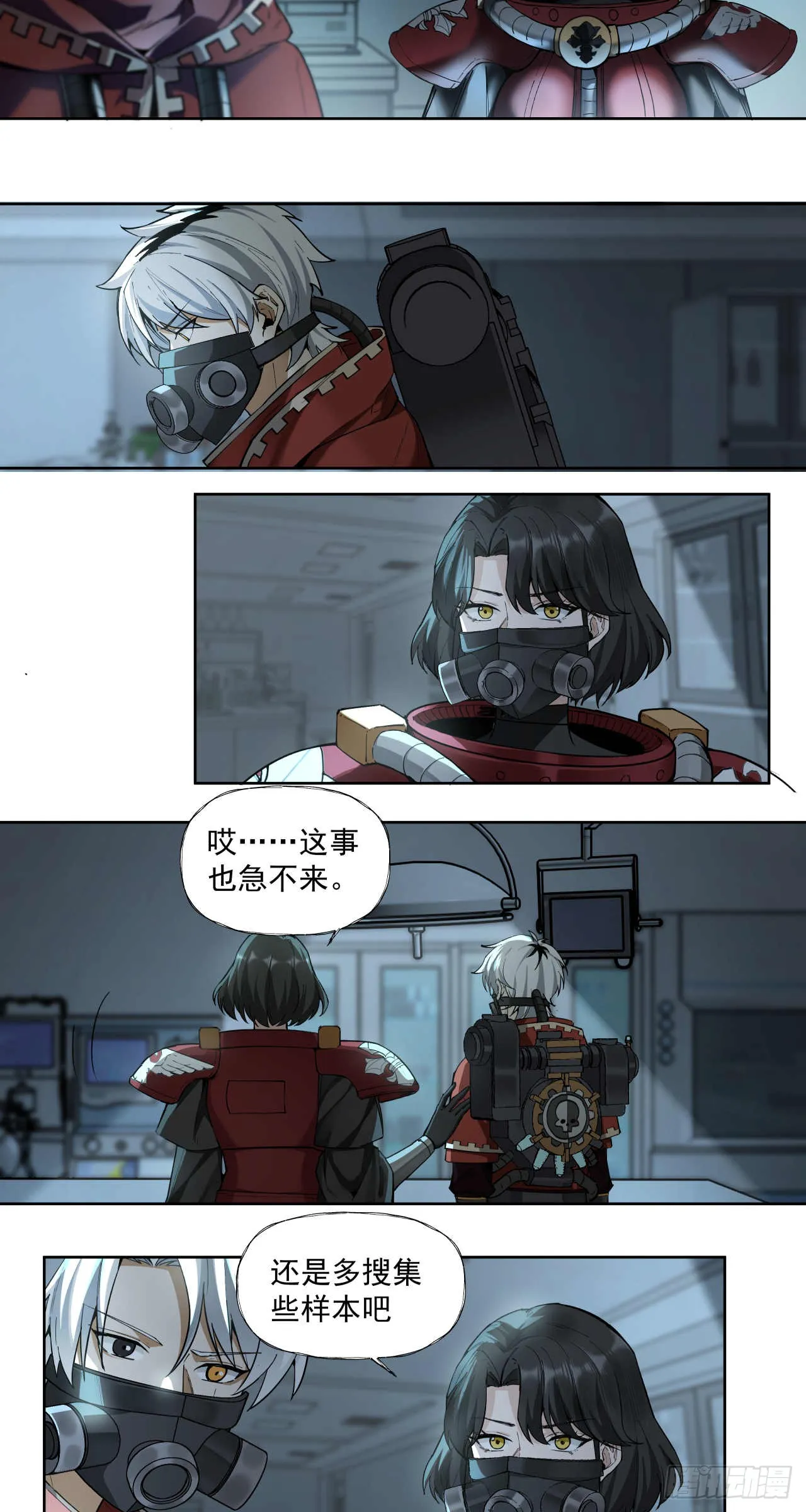 谈判（二）下16