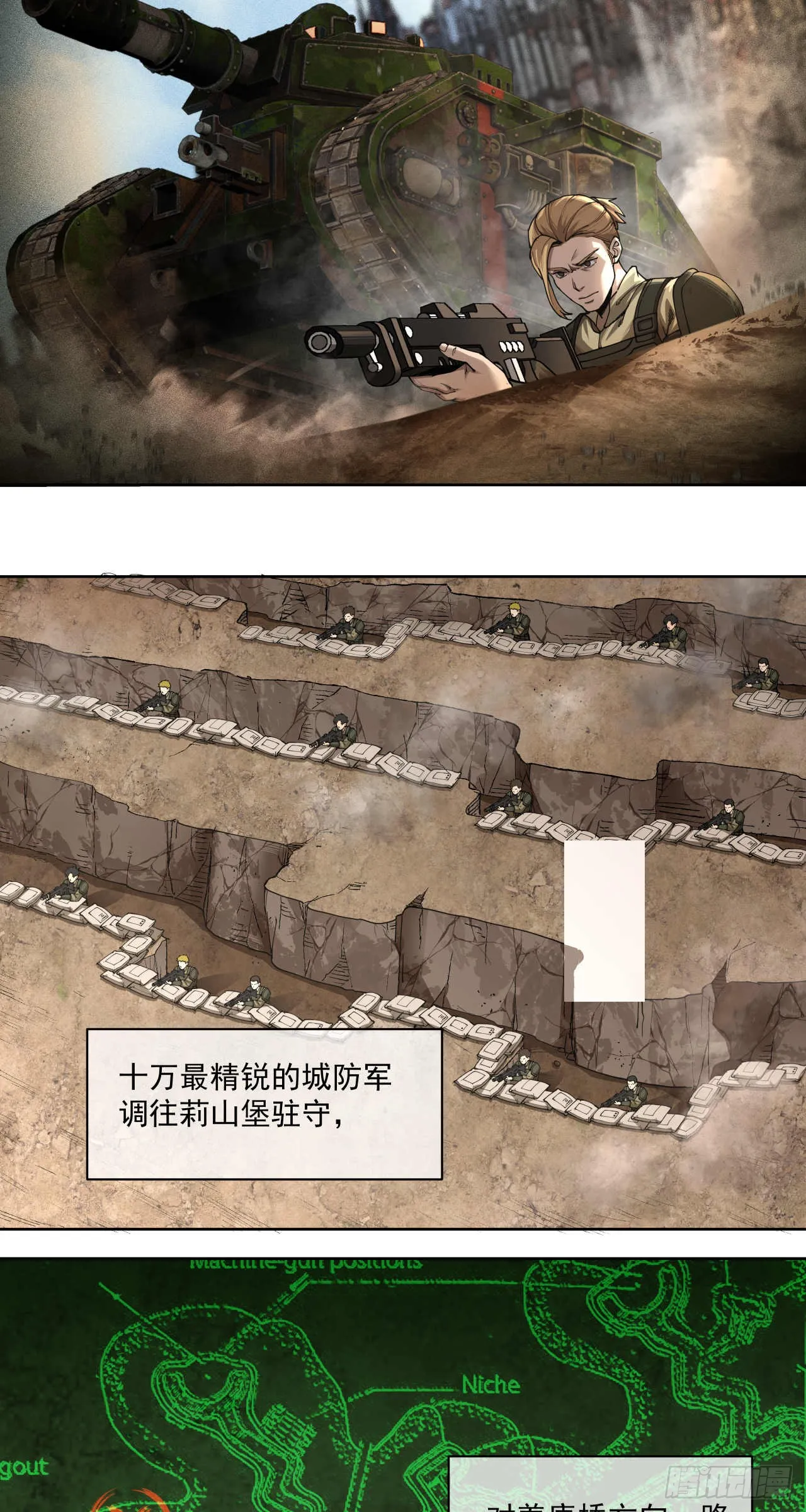 谈判（一）13