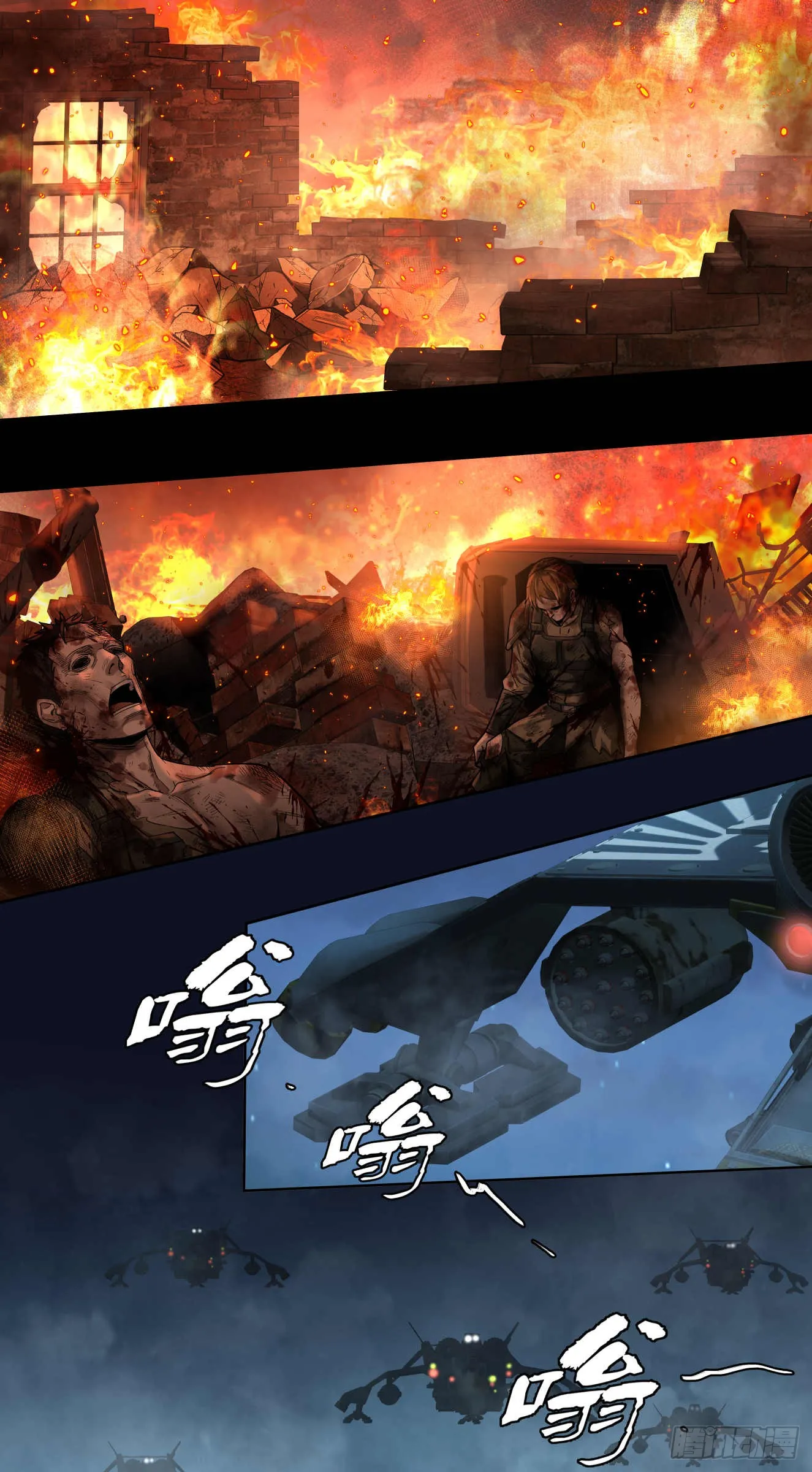 威慑平衡（下）12
