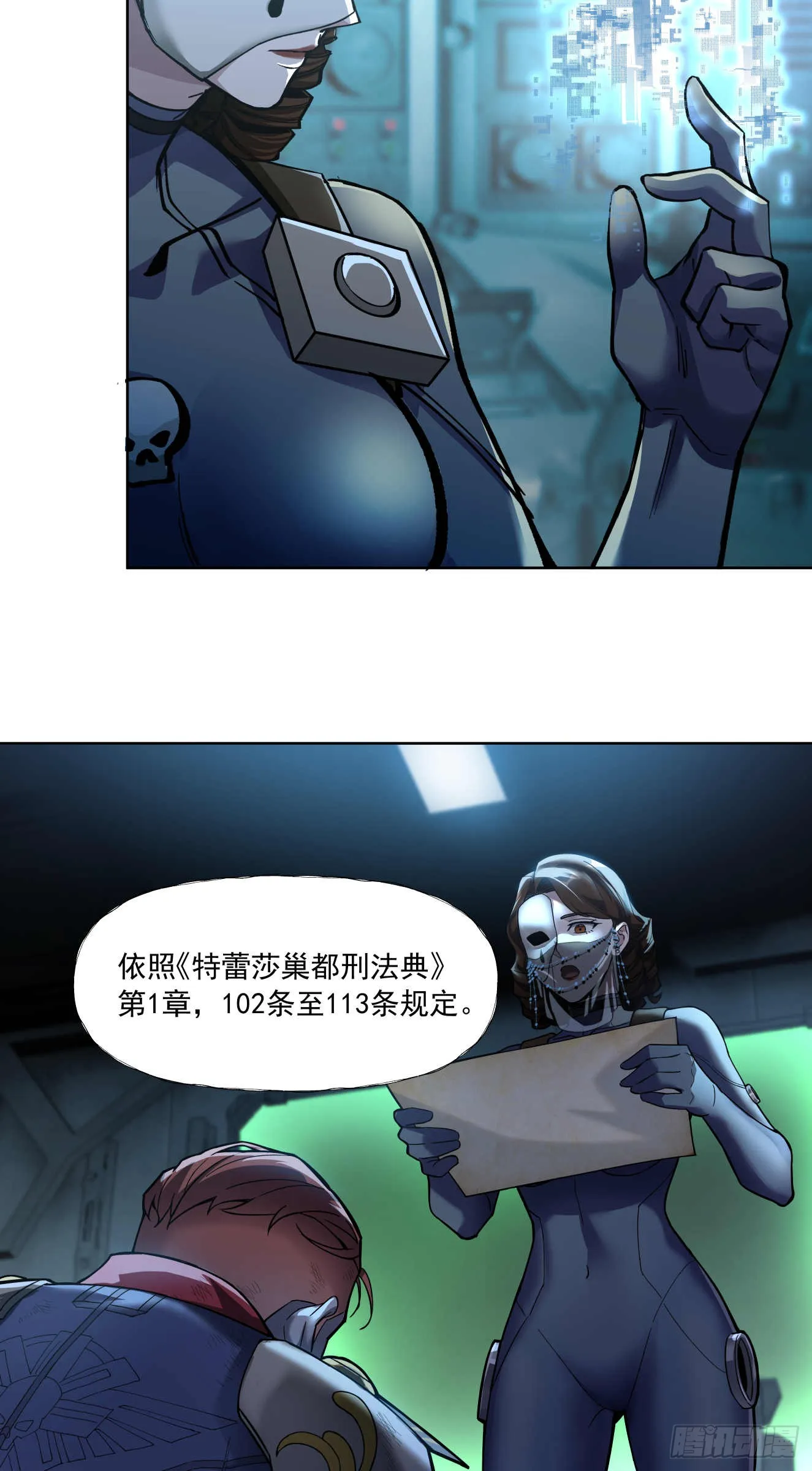 威慑平衡（下）32