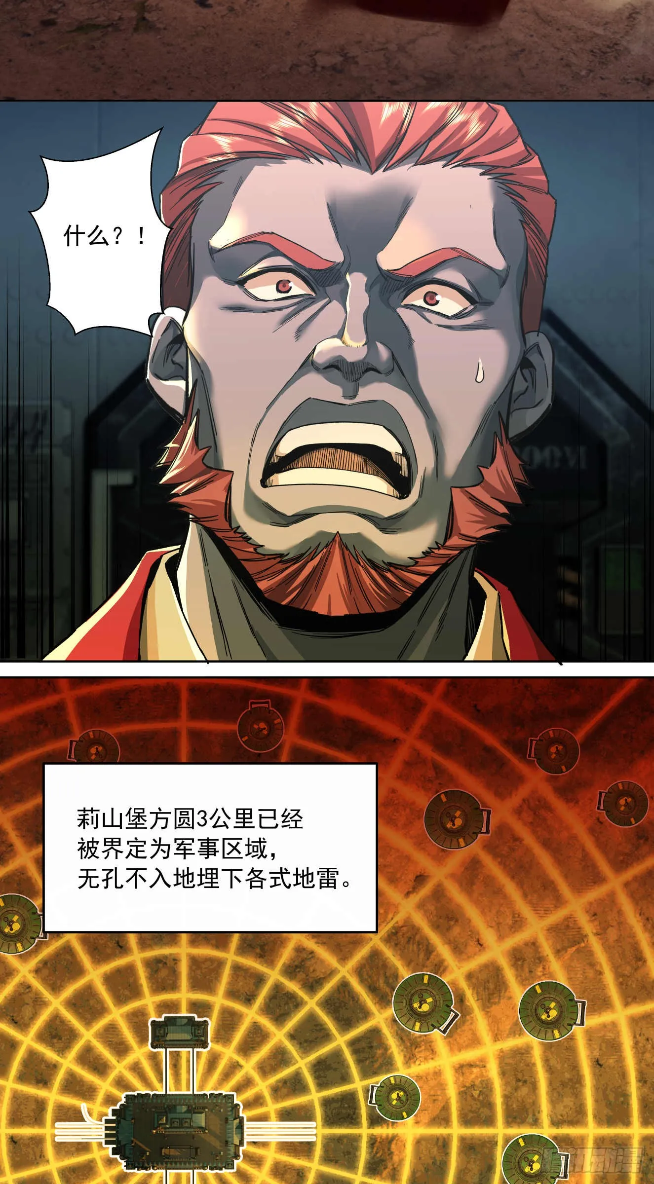 威慑平衡（上）26
