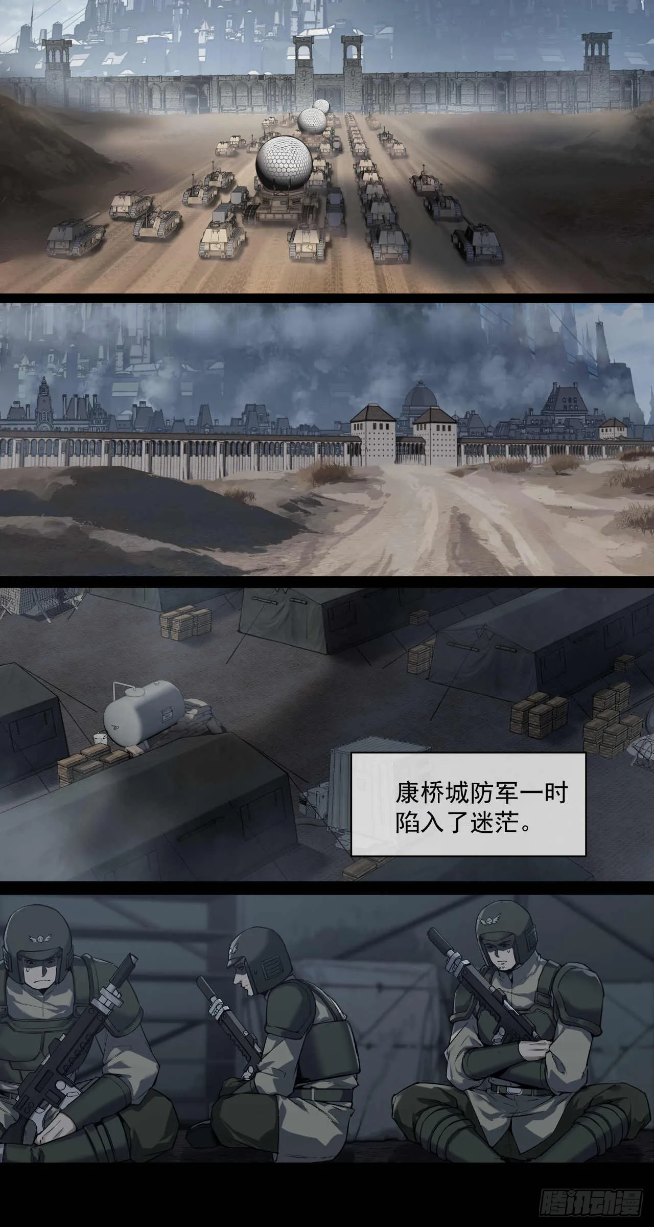 谈判（一）1