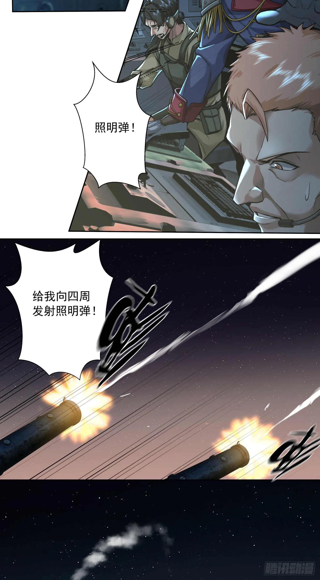 威慑平衡（上）22