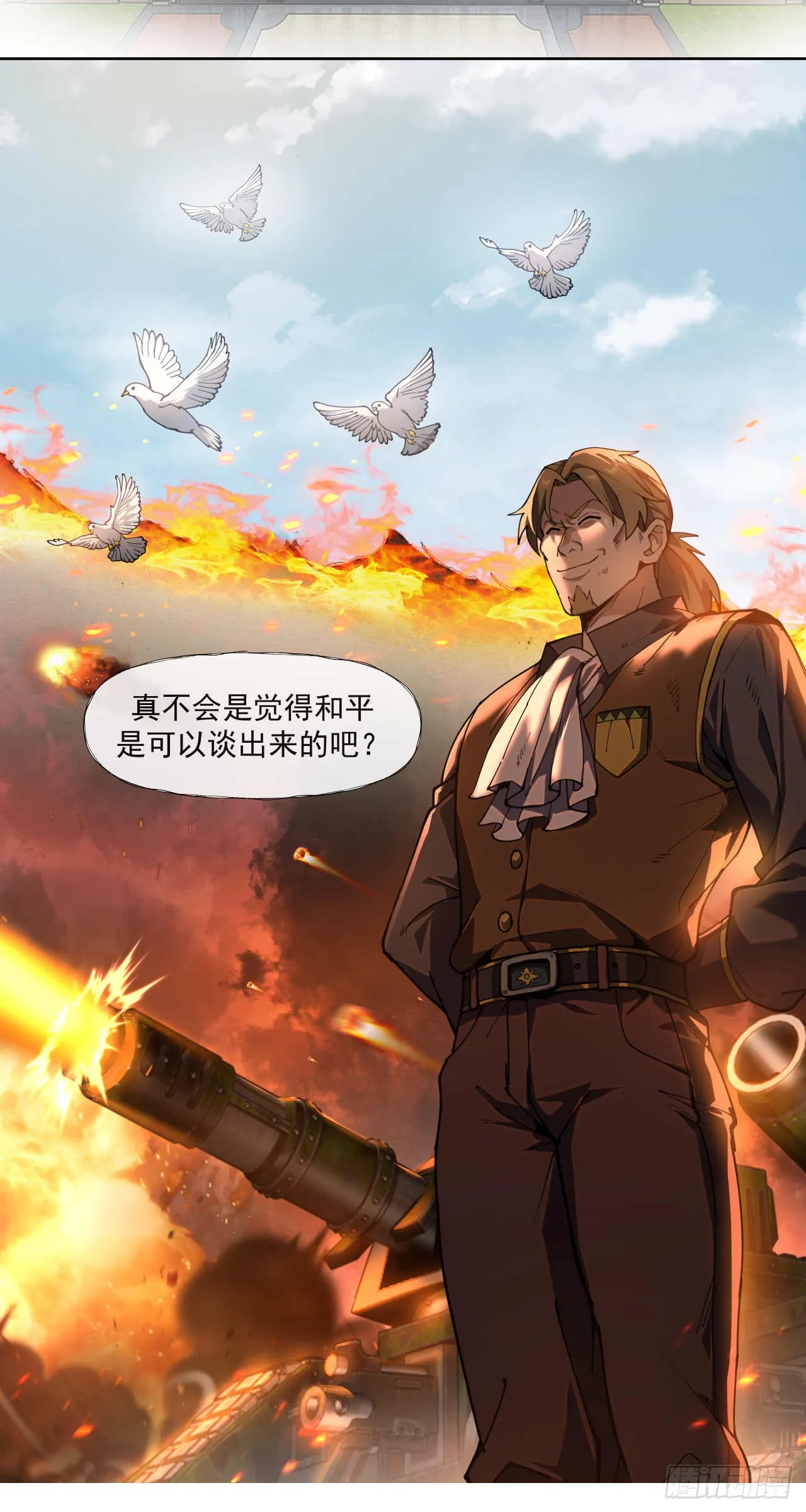 谈判（一）10