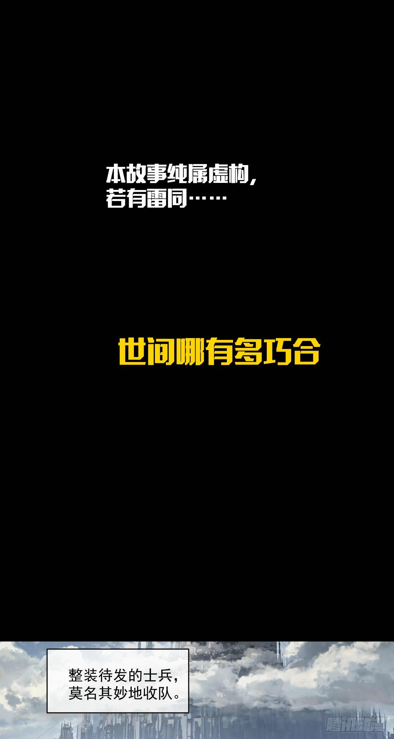 谈判（一）0