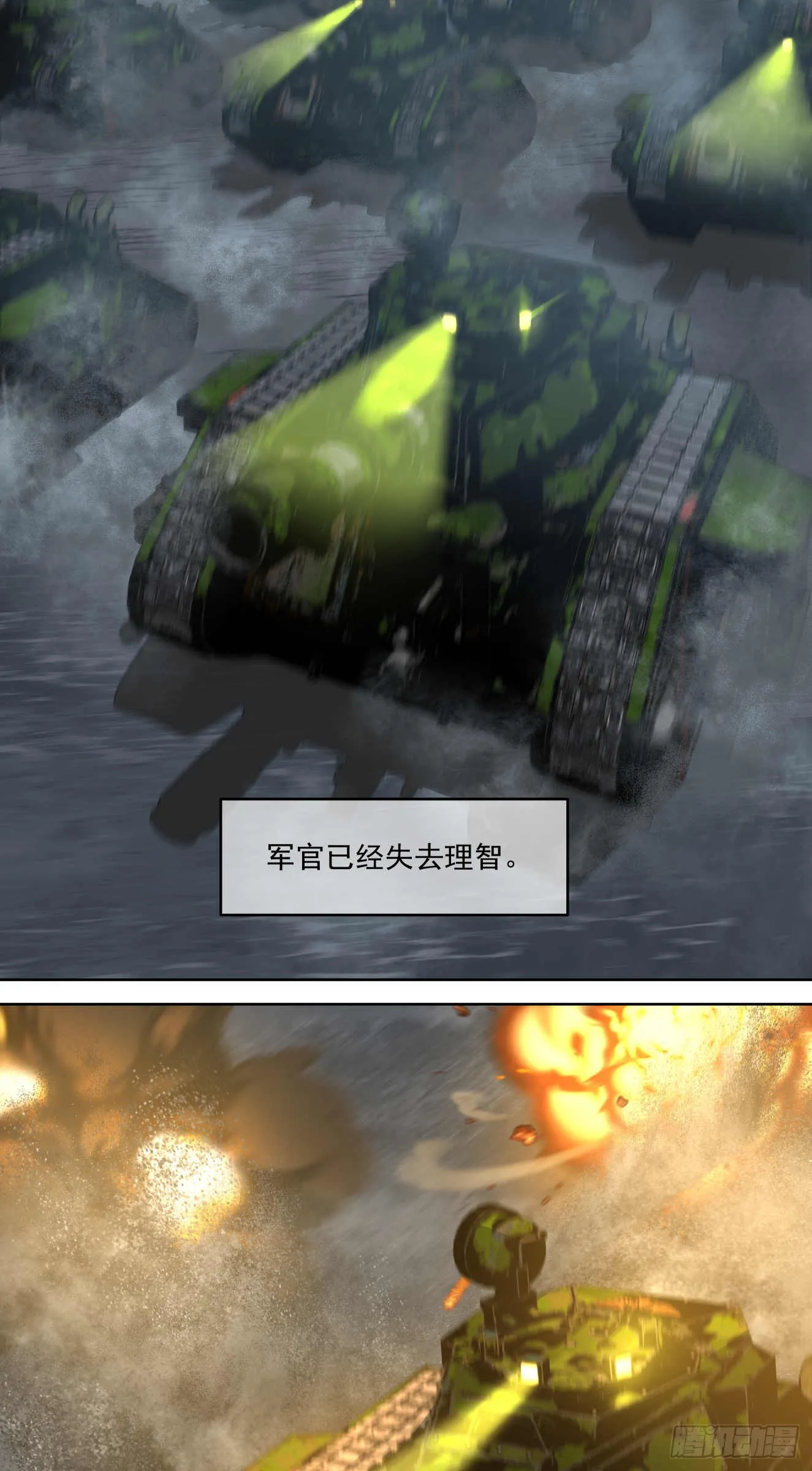 威慑平衡（下）1