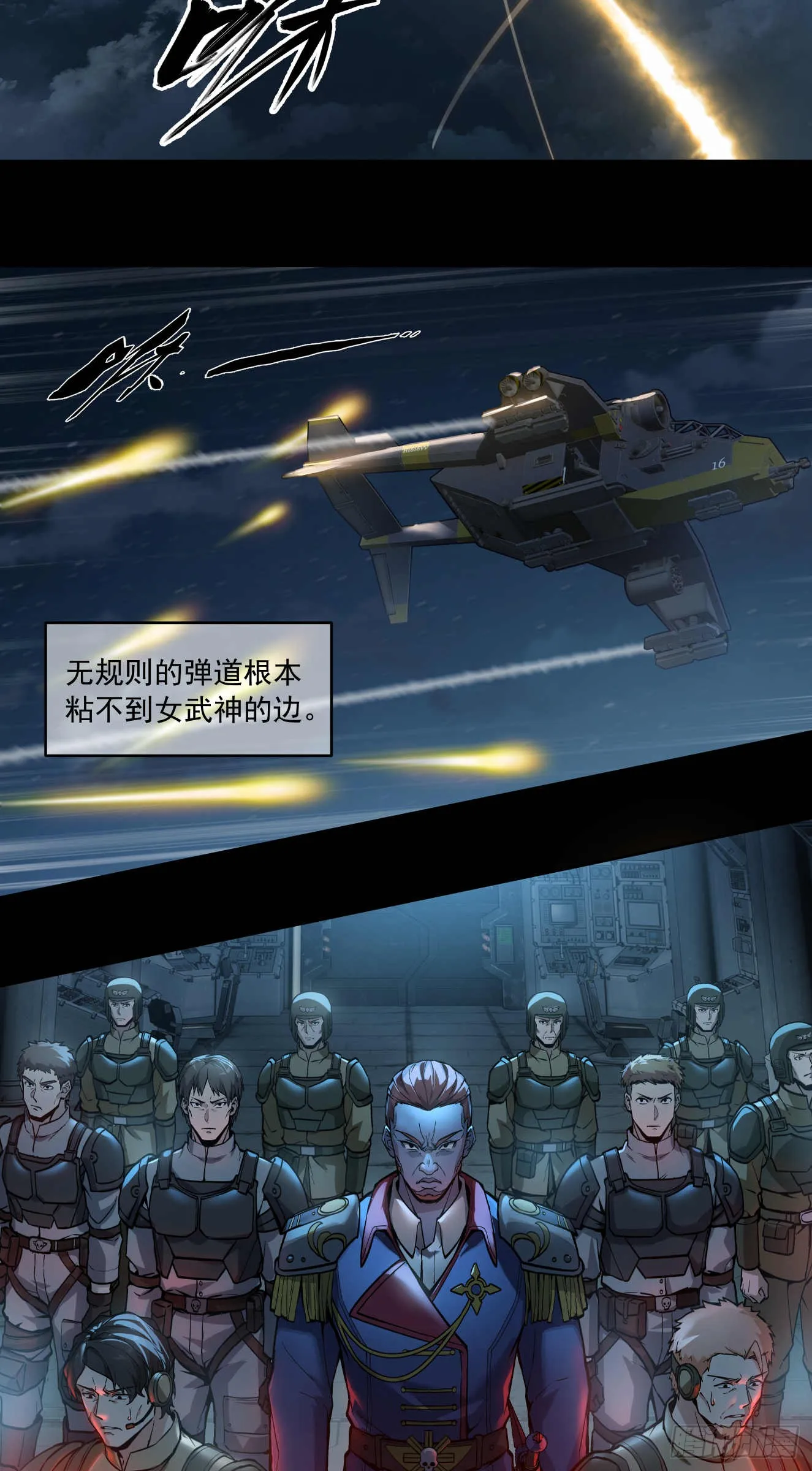 威慑平衡（上）20