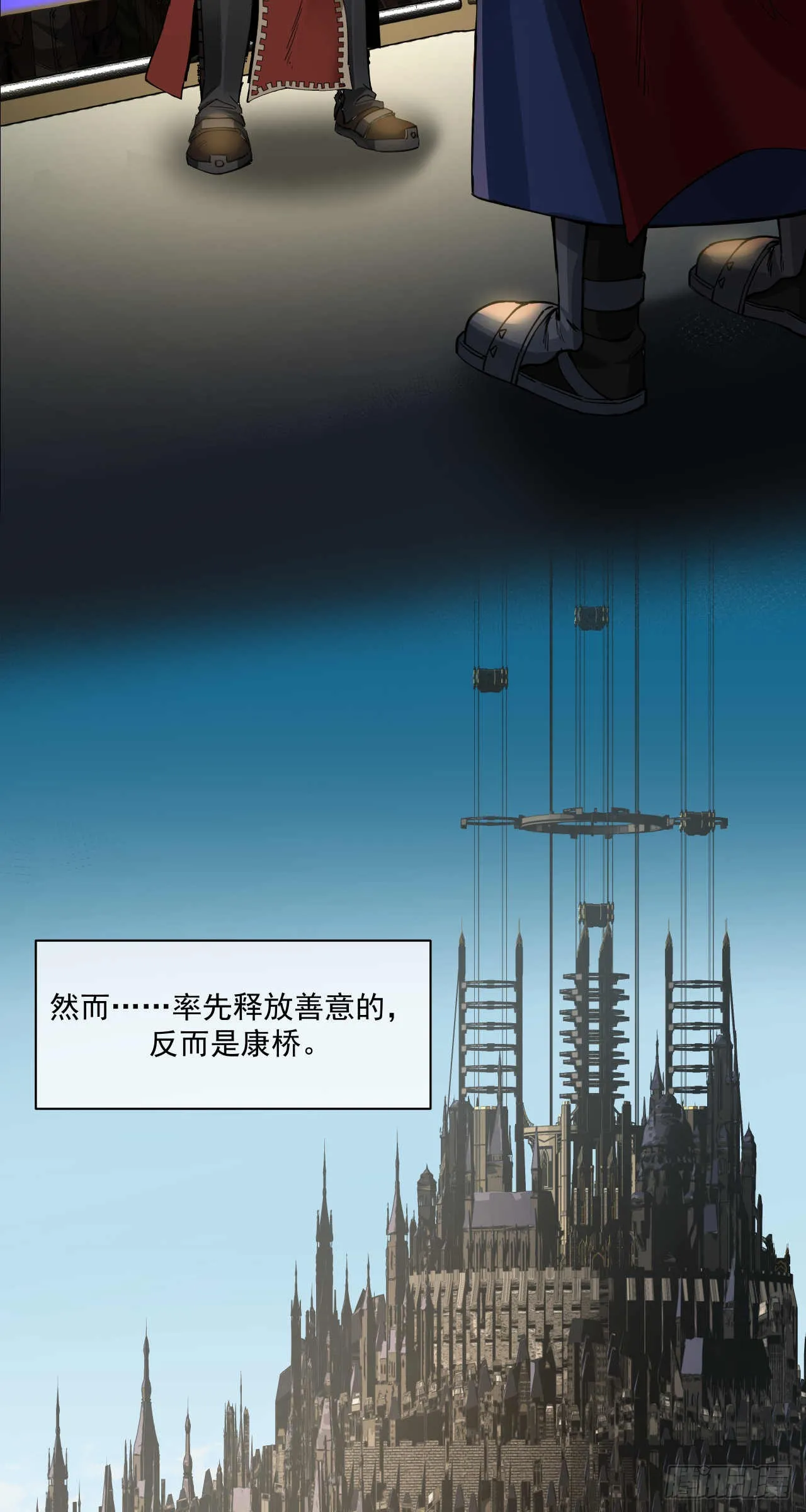 谈判（一）17