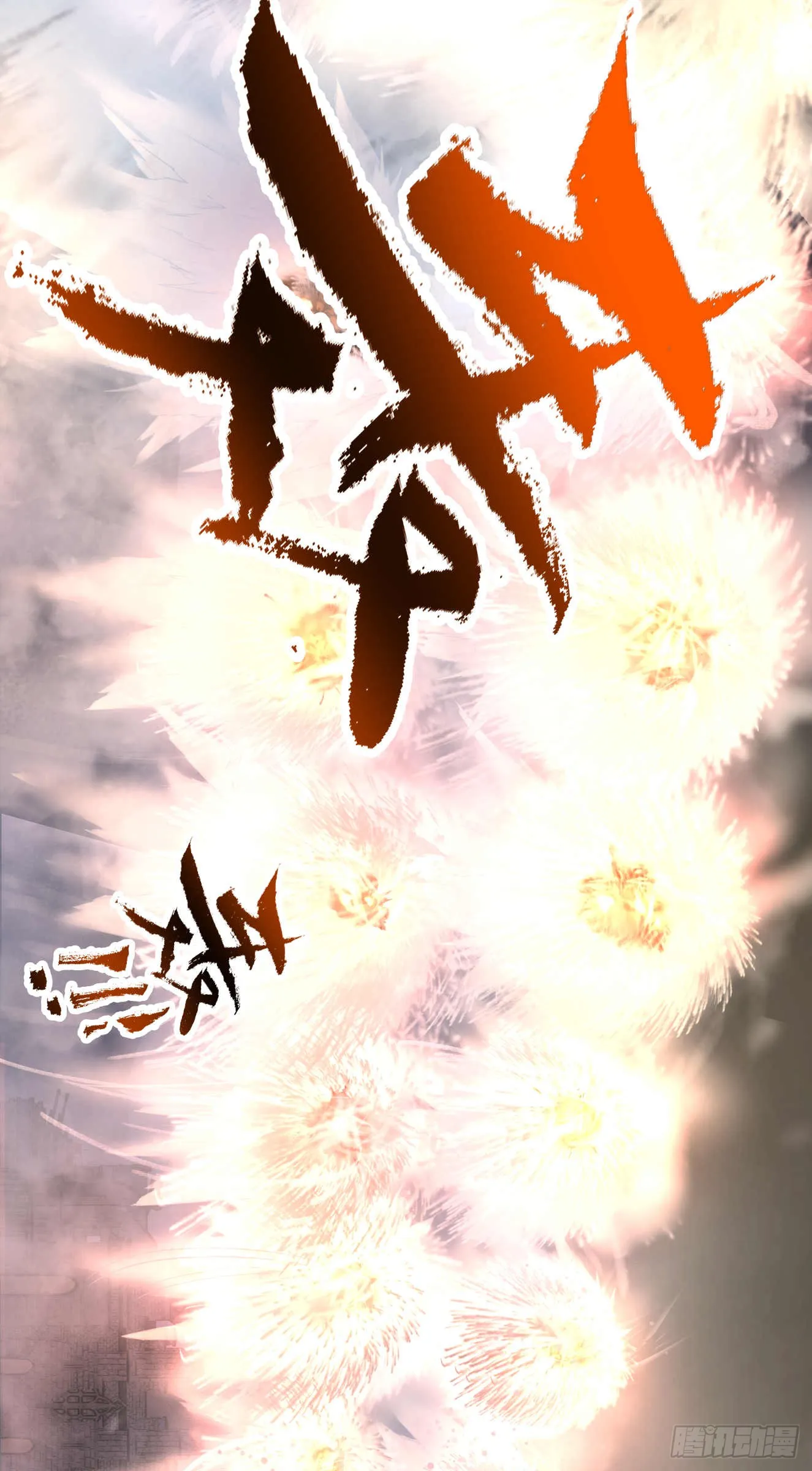 威慑平衡（上）38