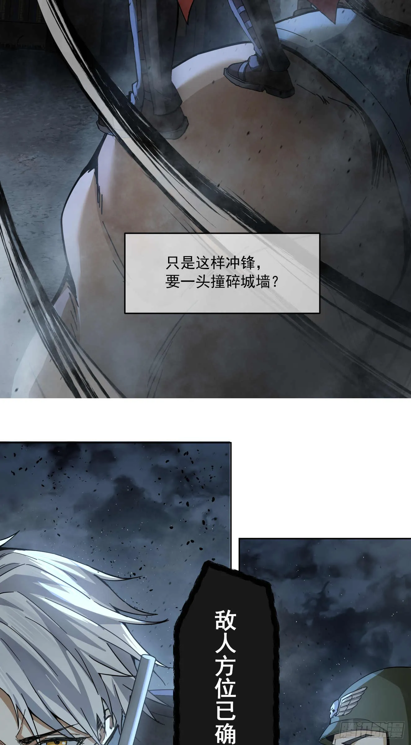 威慑平衡（下）3