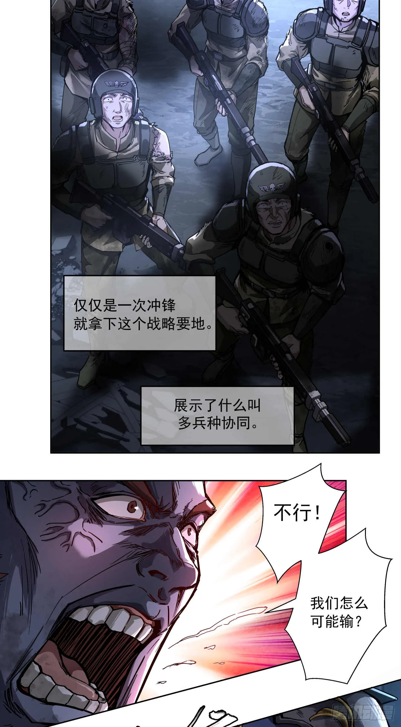 威慑平衡（下）16