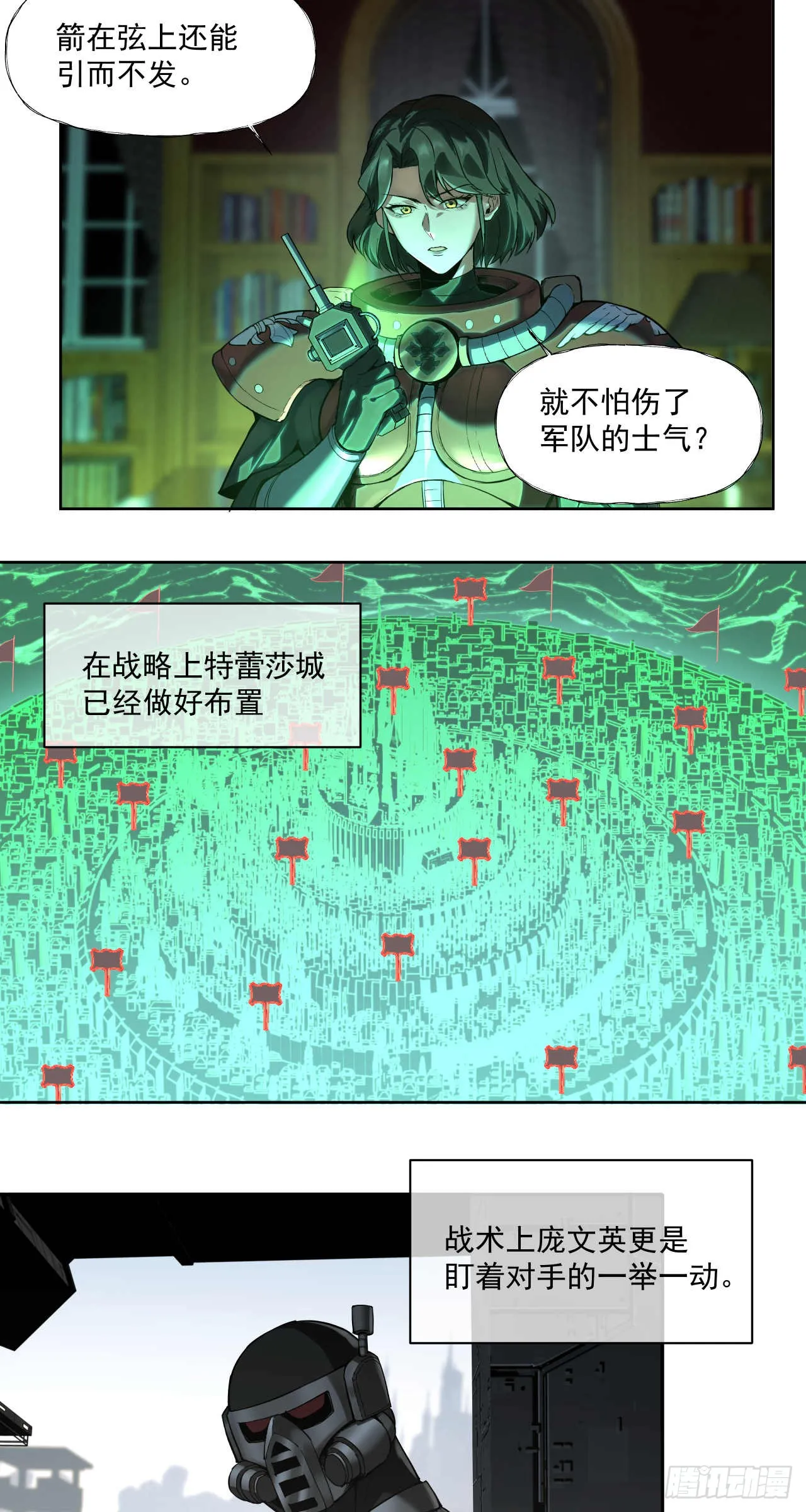 谈判（一）4