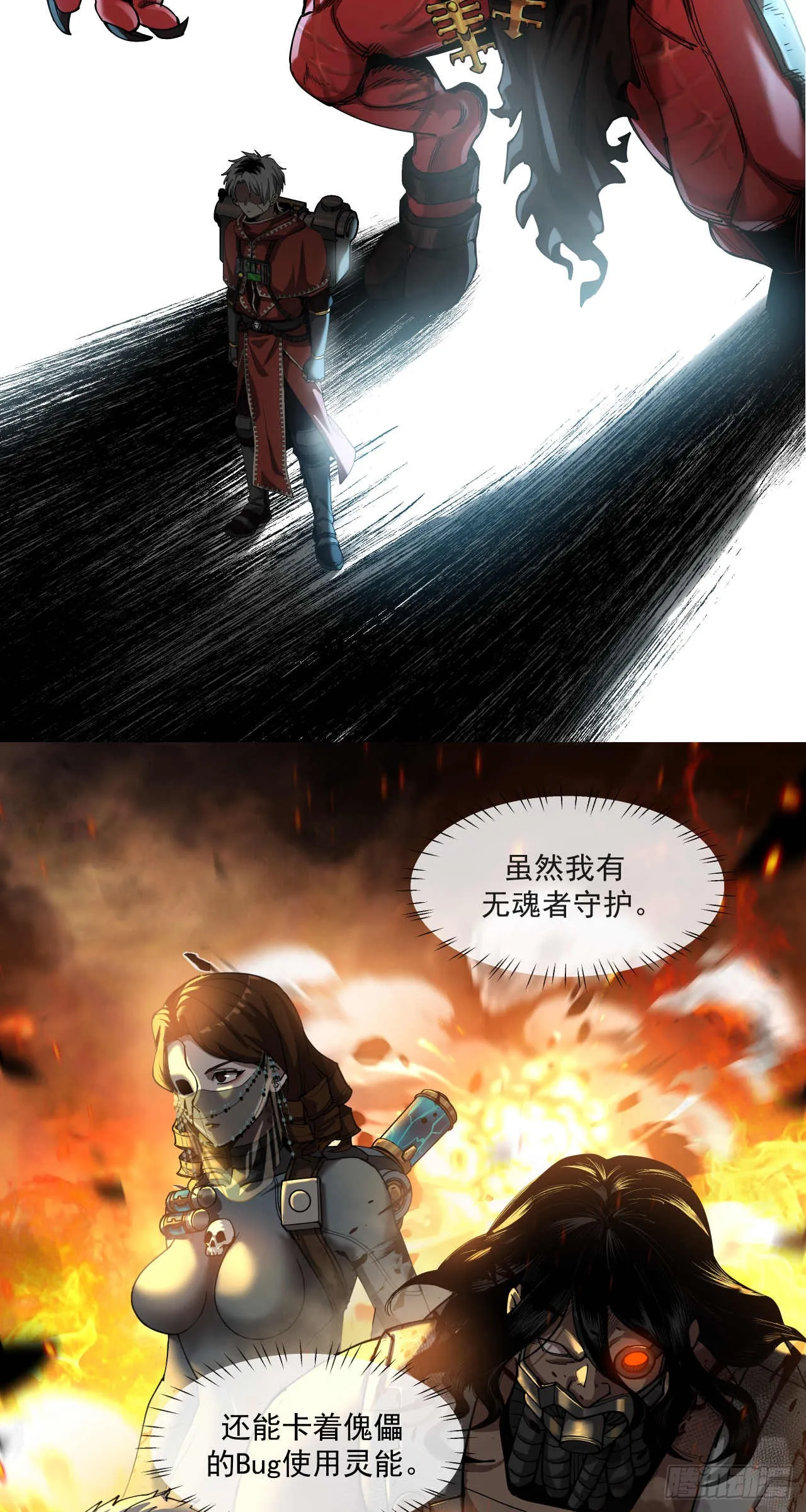 谈判（一）24