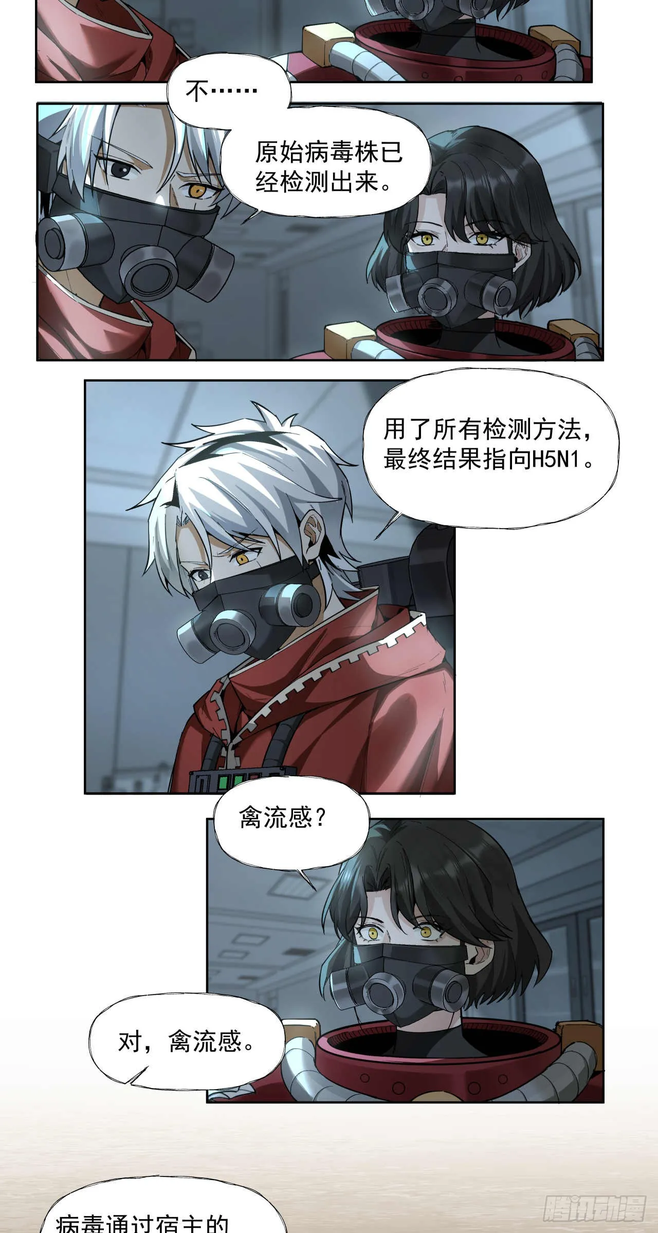 谈判（二）下17