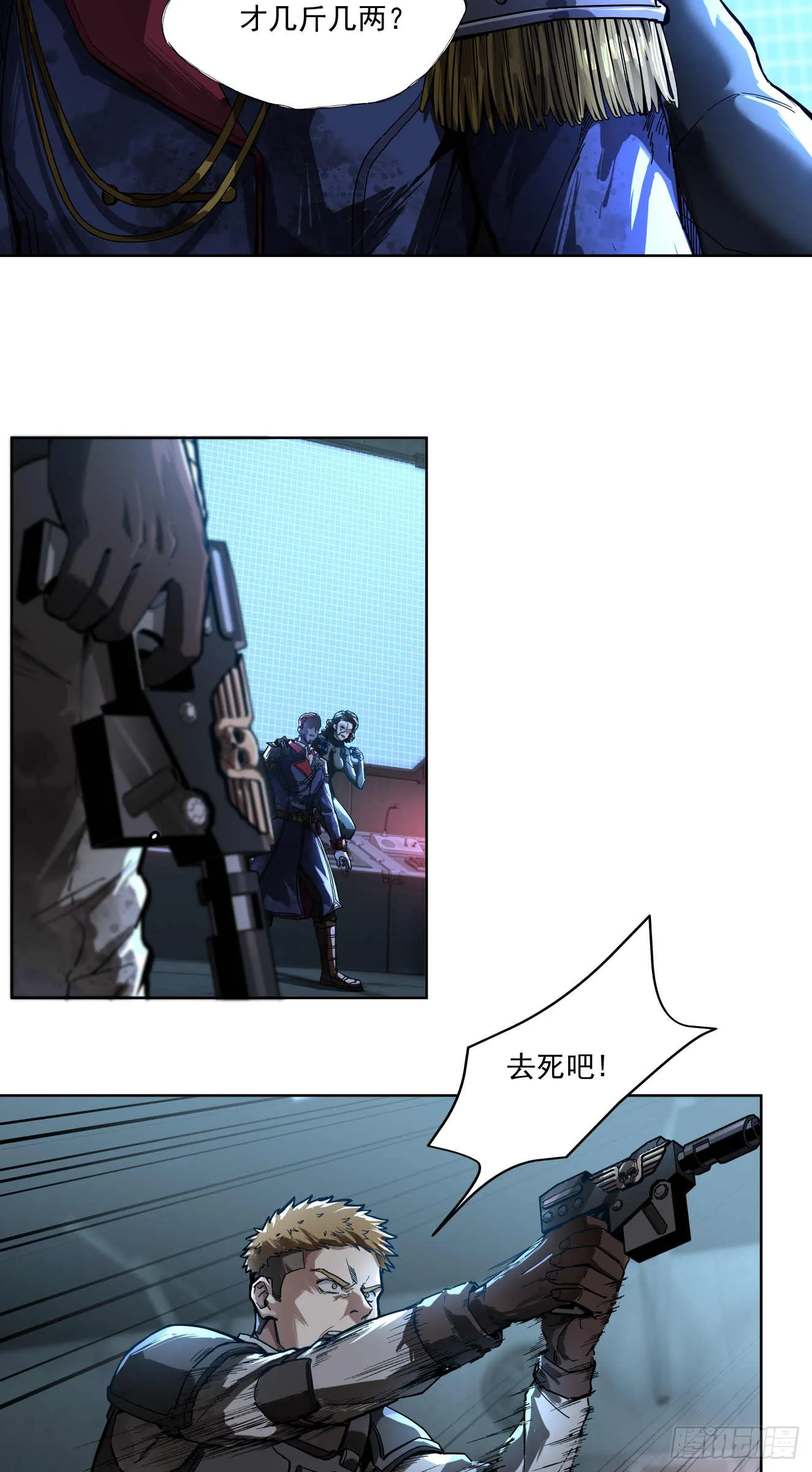 威慑平衡（下）21
