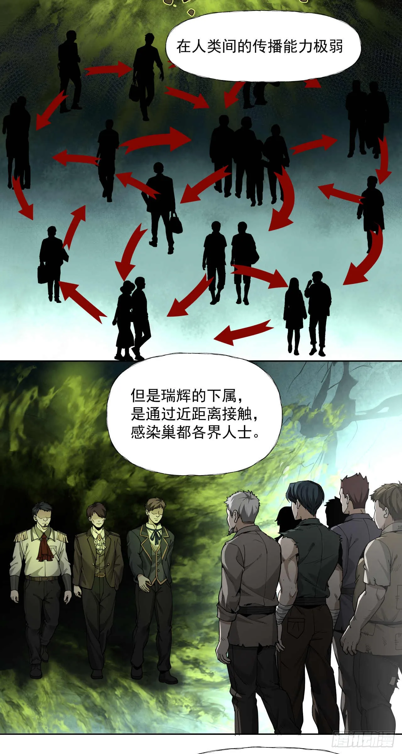 谈判（二）下23