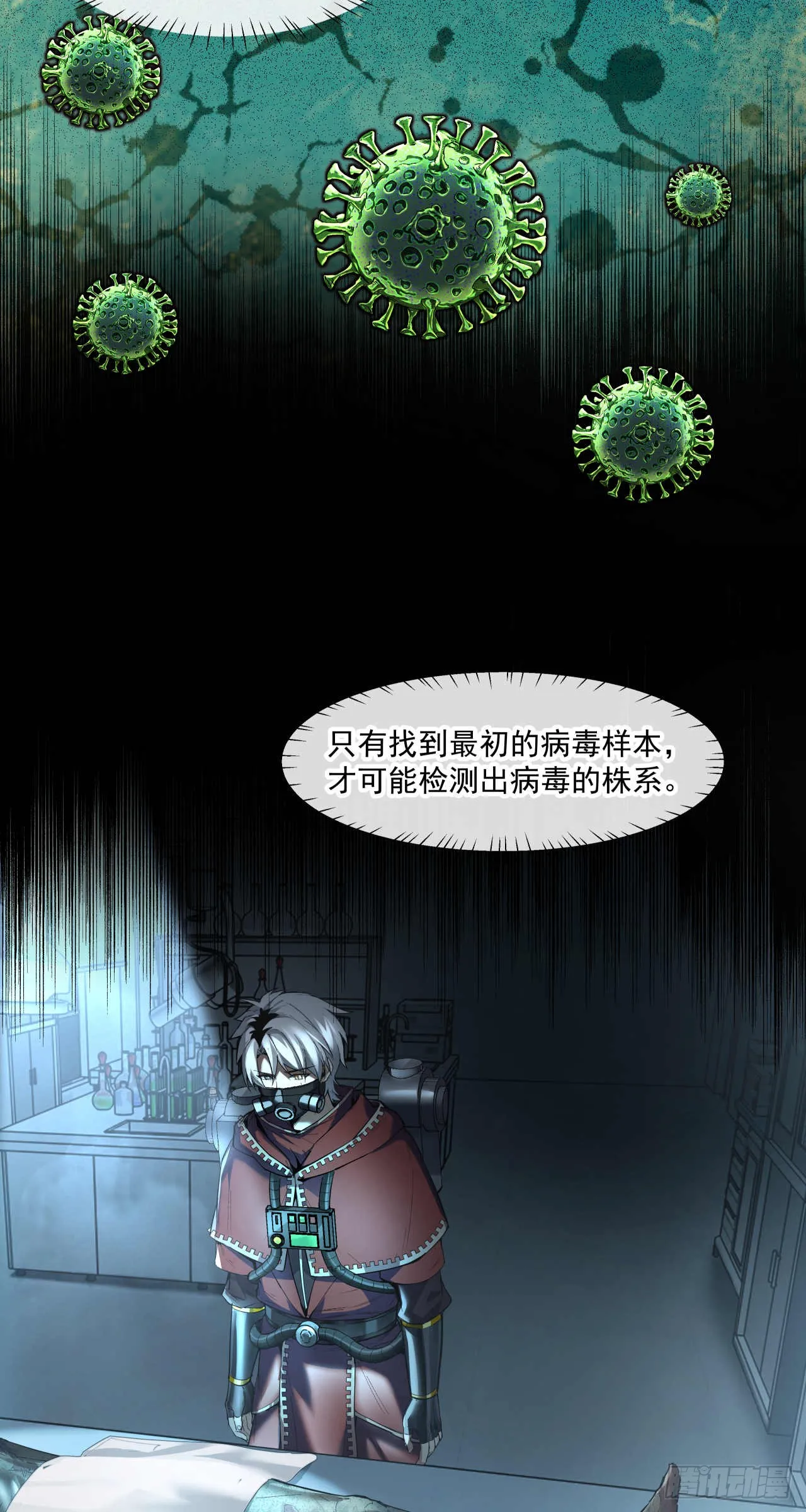 谈判（二）下14