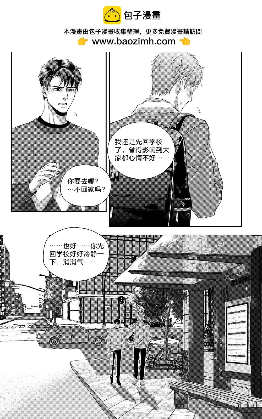 第三十二话（上）7