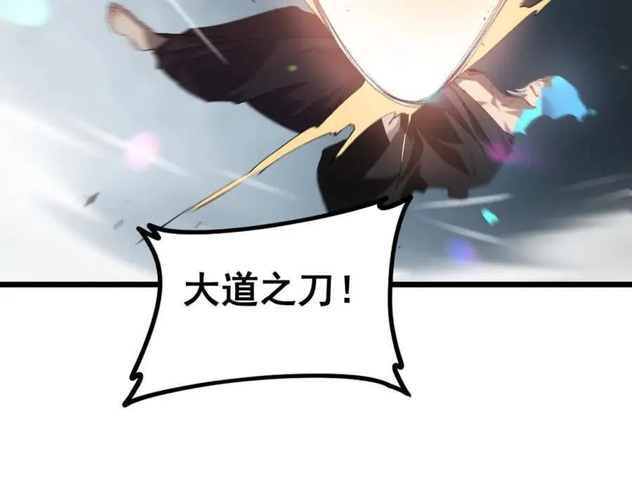 第39话 脑域夺舍113