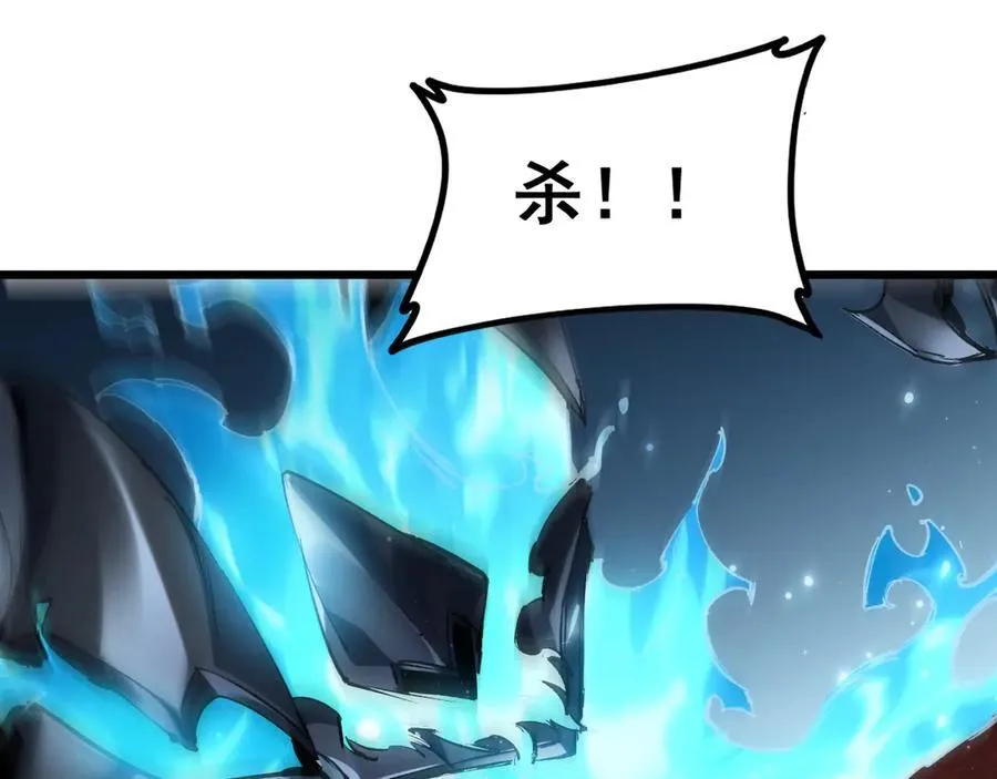 第36话 活的古神尸89