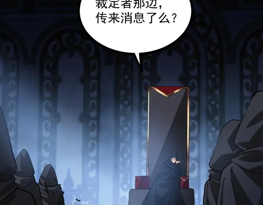 第35话 九黎神藏50