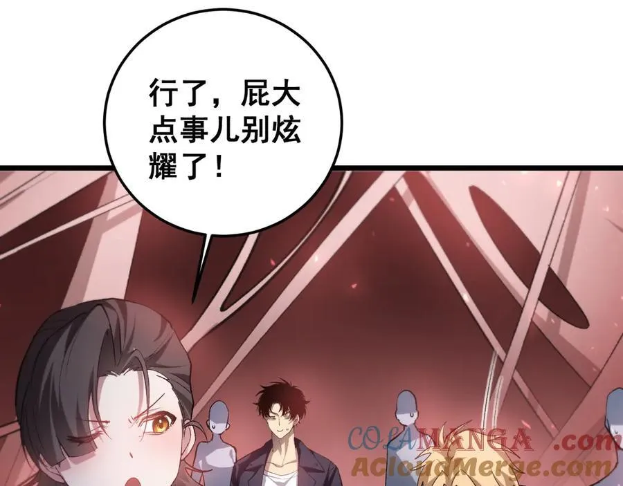 第36话 活的古神尸48