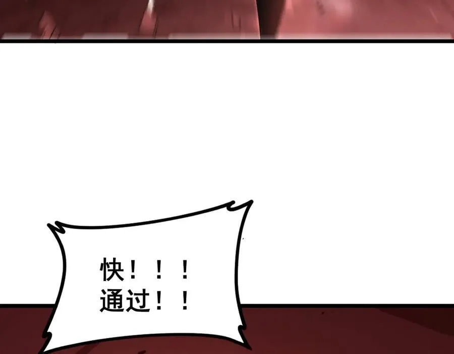 第38话 小甲繁殖69