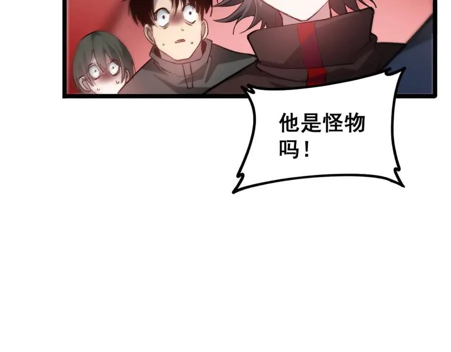 第36话 活的古神尸98