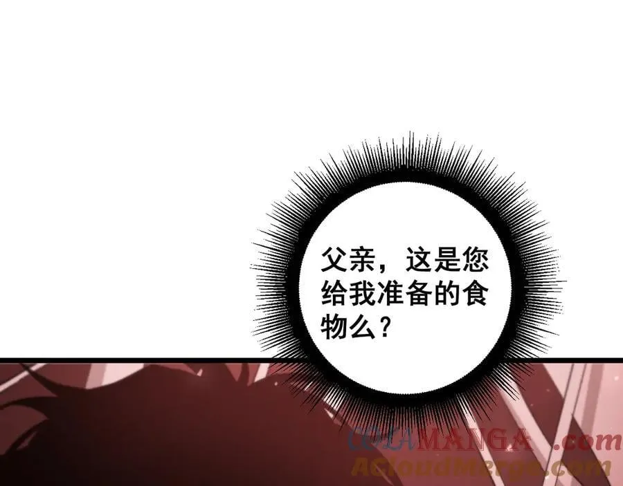 第36话 活的古神尸28