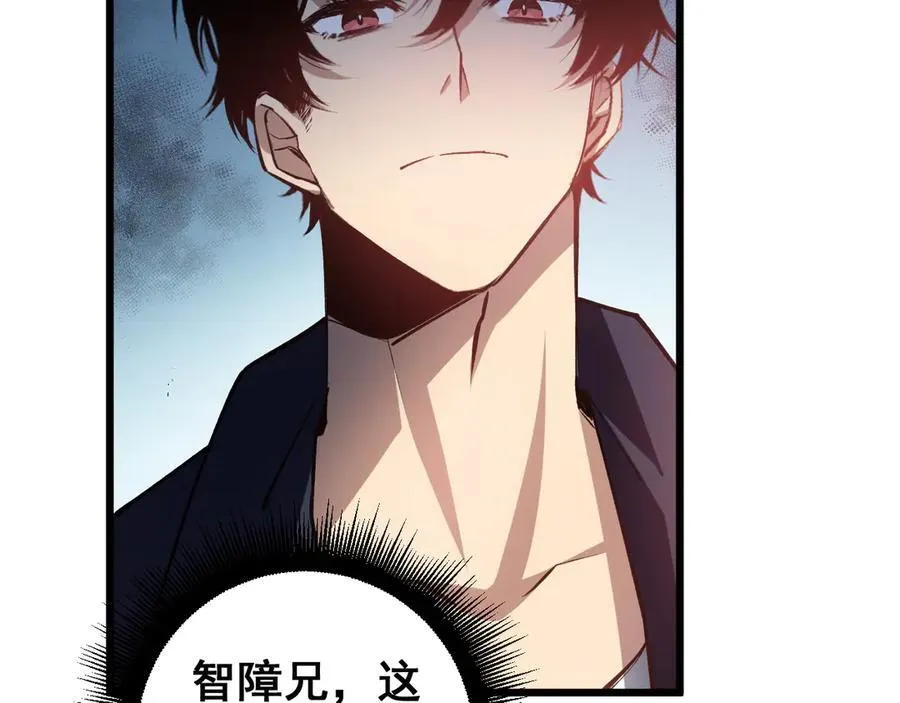 第36话 活的古神尸71