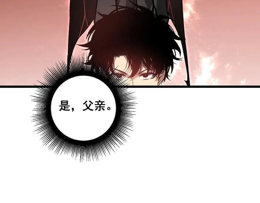 第38话 小甲繁殖94