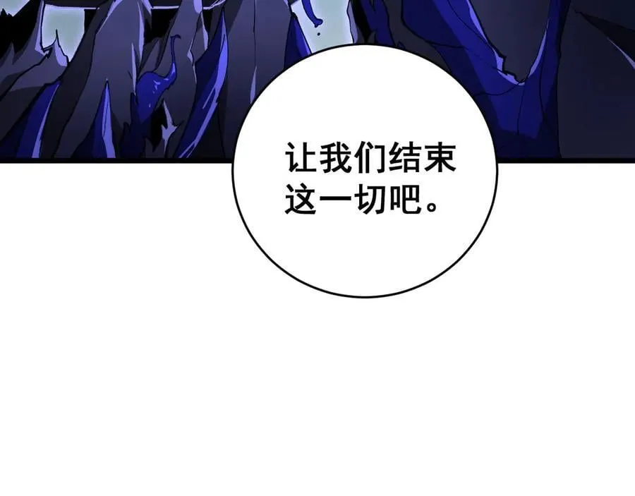 第39话 脑域夺舍135