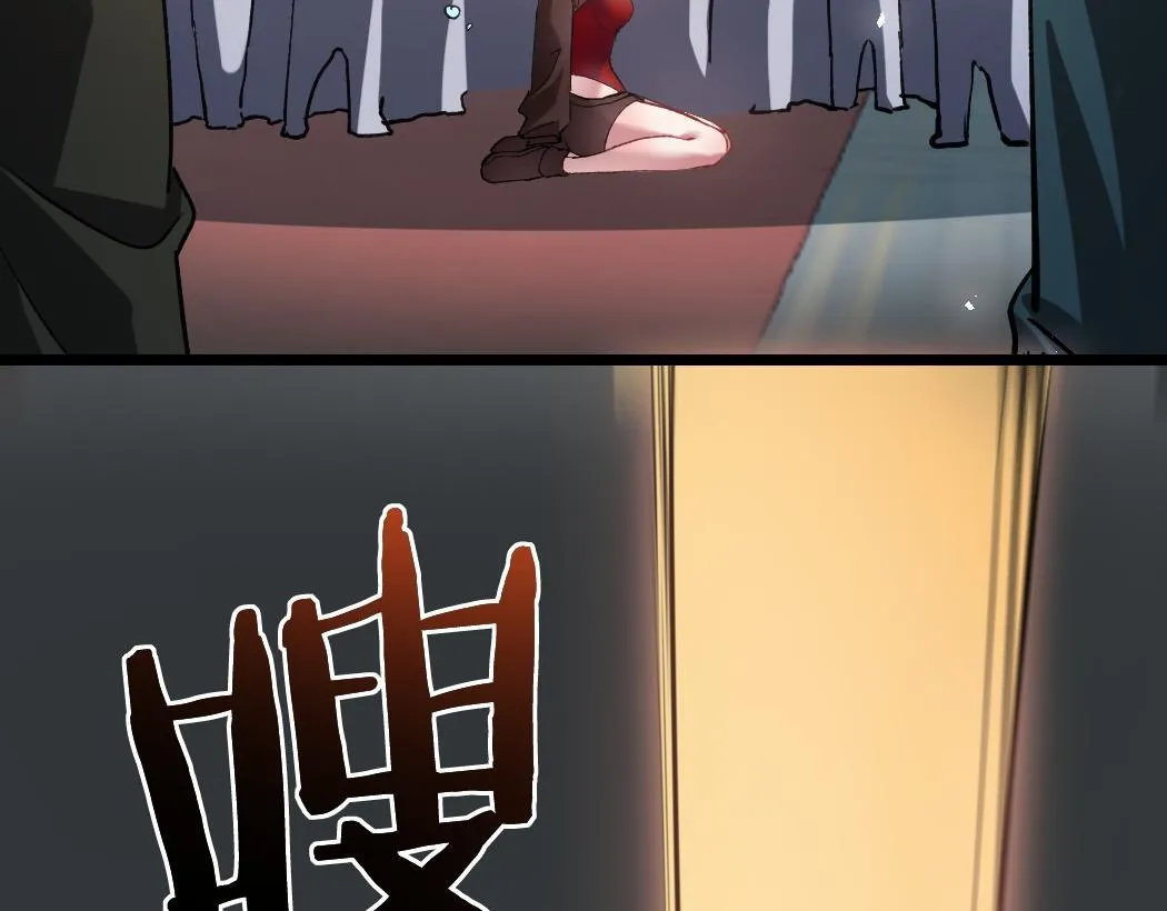 第34话 地狱赤甲象虫30