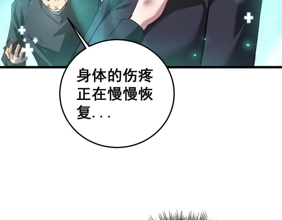 第38话 小甲繁殖53