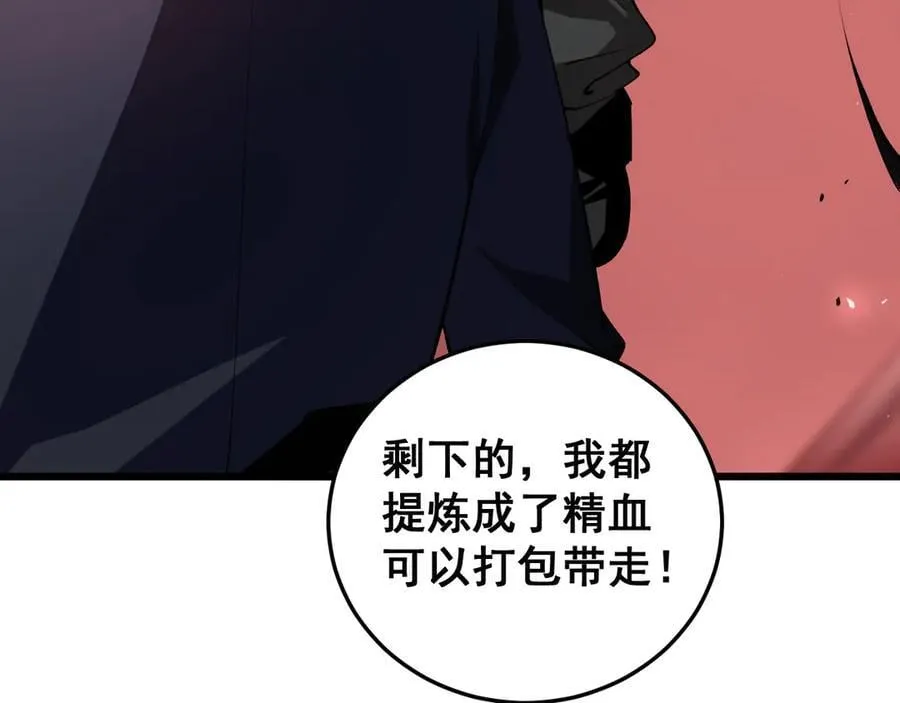 第38话 小甲繁殖13